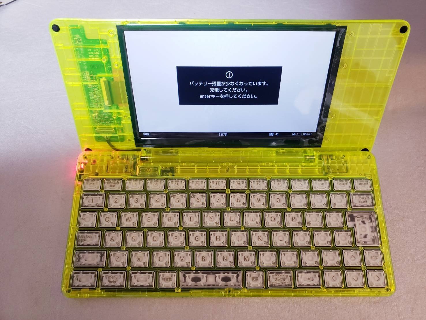キングジム ポメラ DM250XY Crystal Neon Yellow 限定 ポメラの特別