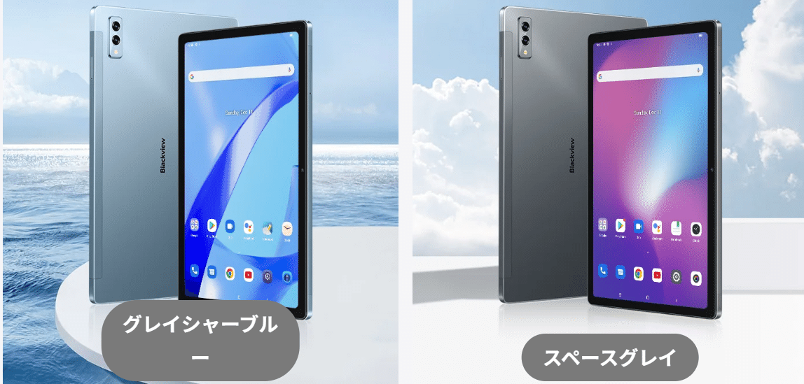 【新品】Blackview Tab11SE アンドロイド14GB+256GB Amazon.co.jp: Blackview Tab11SE タブレット 10インチ Cellular