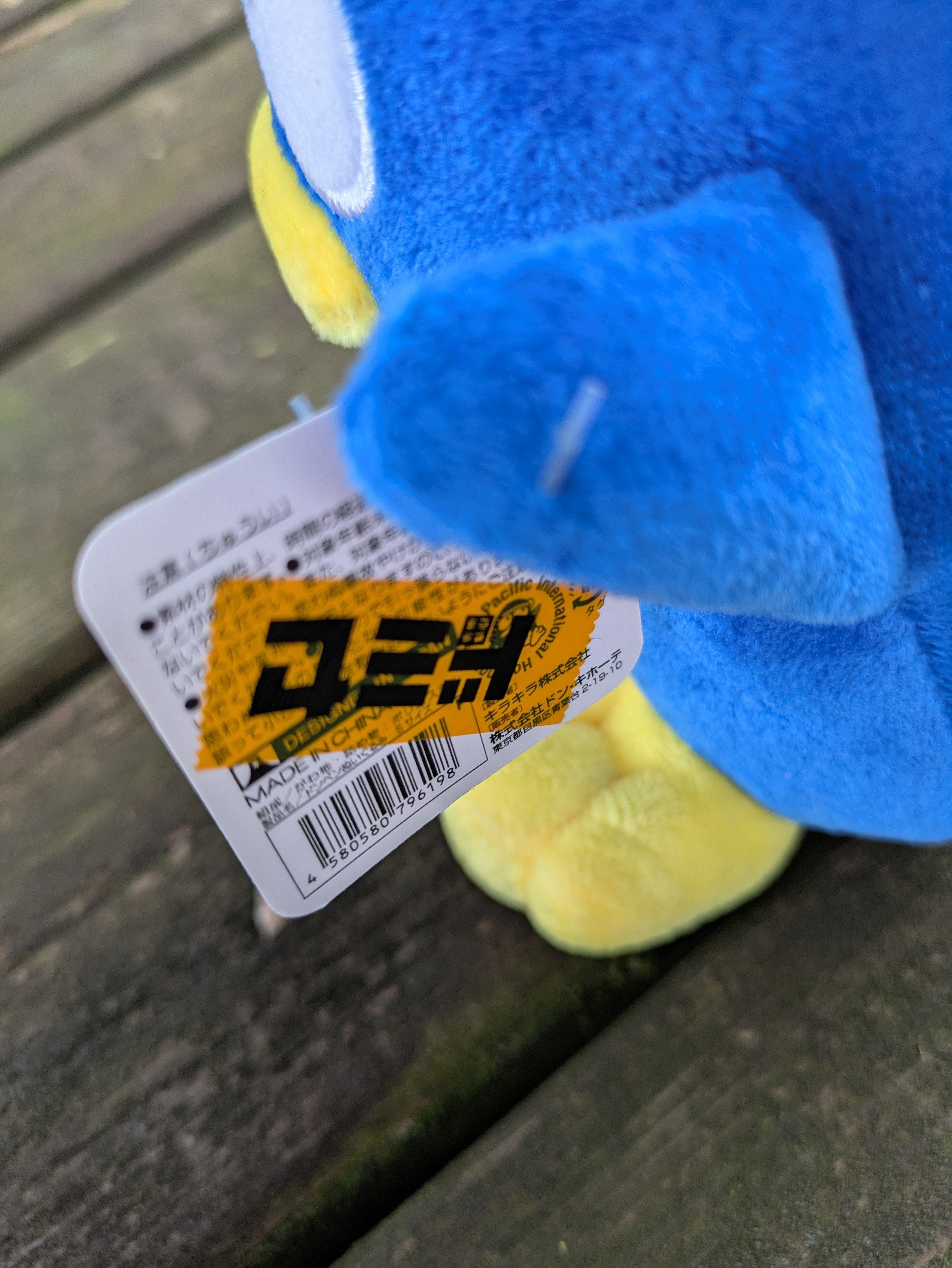 ドン・キホーテ ドンペンぬいぐるみ（値札付き）｜宮本太一（チーハン）