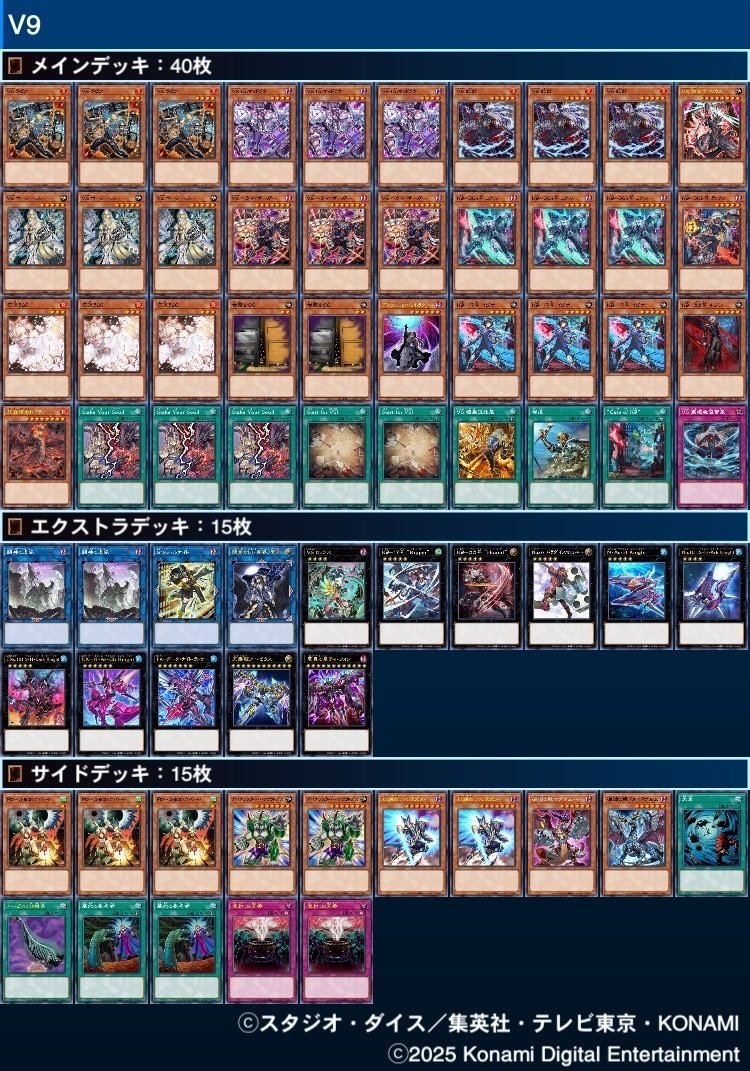 ARS グレード9】B・E・Wドラゴン(nfs表記なし) 体験会限定版鑑定書付