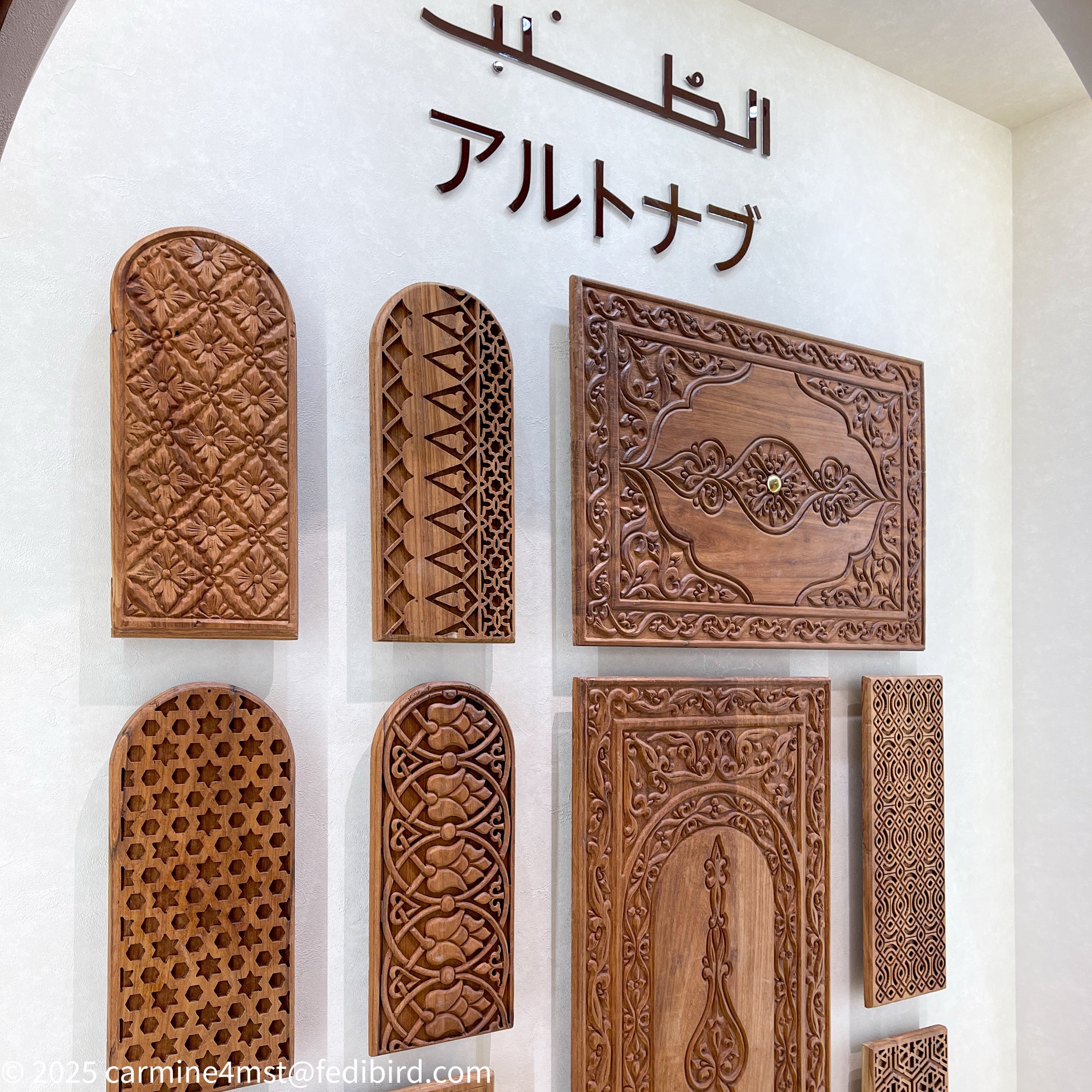 役にたたない大阪・関西万博の歩き方（その2）｜carmine