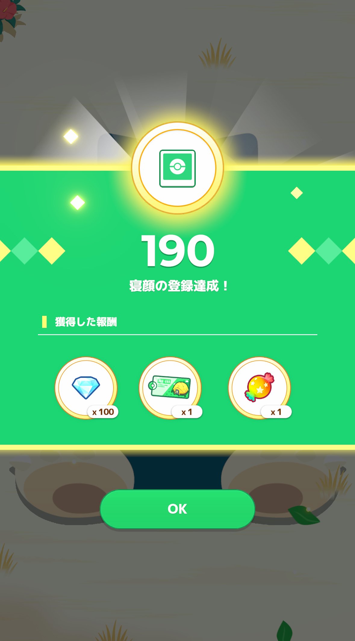 ポケスリ】ポケモンGOプラスプラスの使い方と接続方法【ポケモン