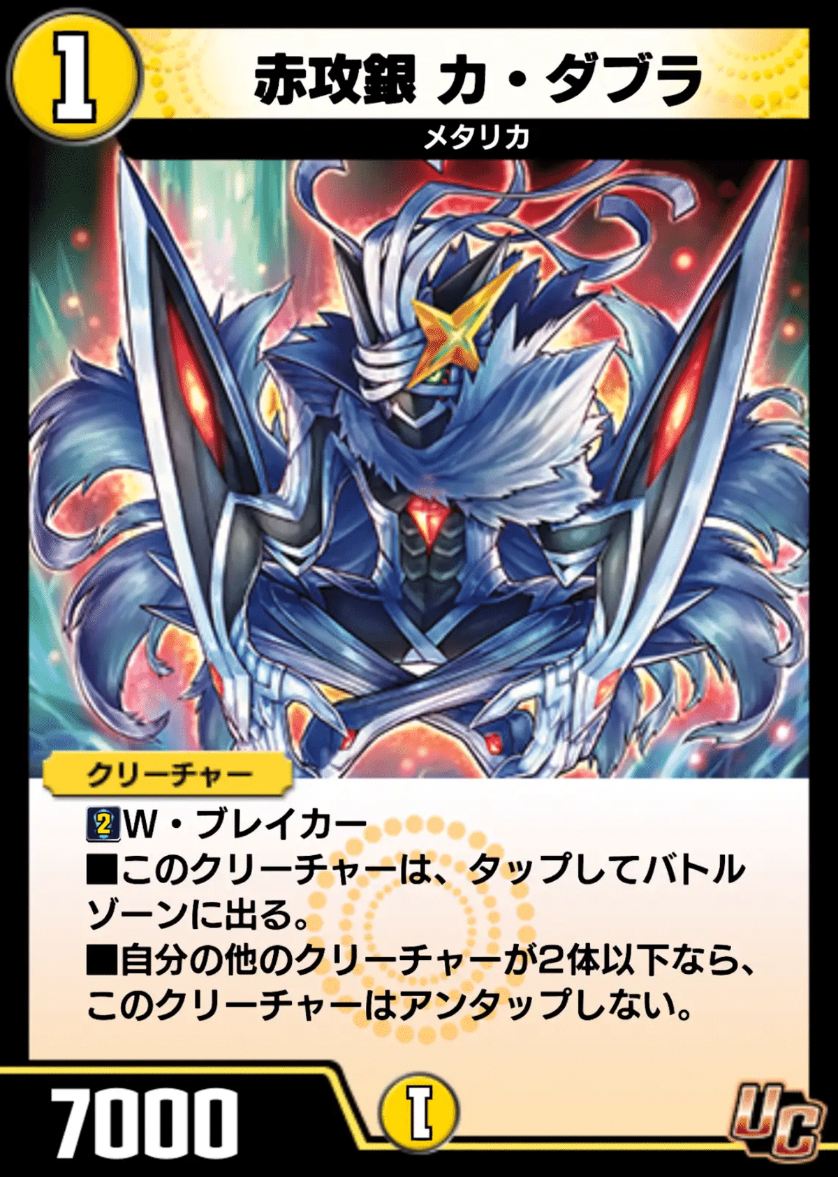 ZX C-PL ＜フィルター径82mm＞ ケンコー・トキナー／レンズ