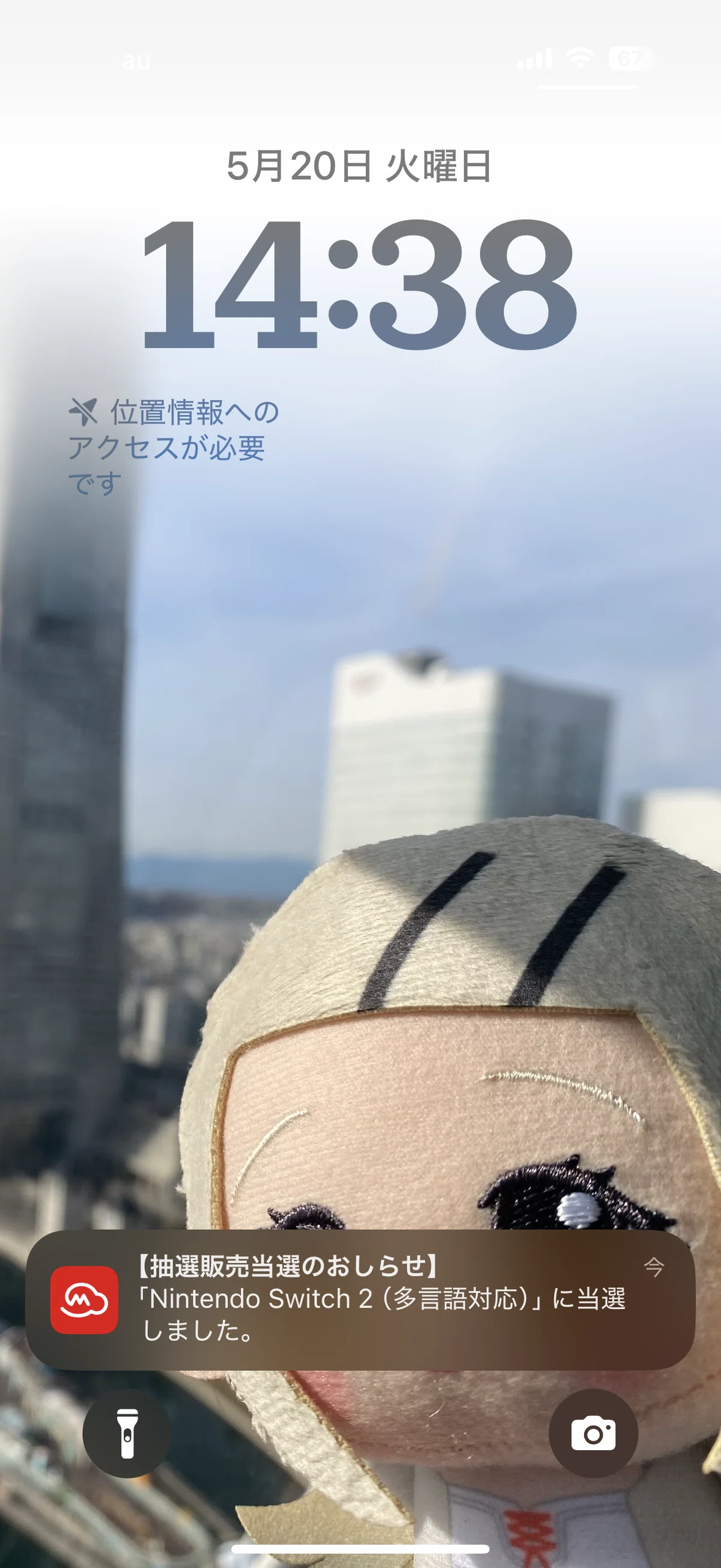 朗報】 Nintendo Switch2当選！｜せんだぎ𝕟𝕠𝕥𝕖