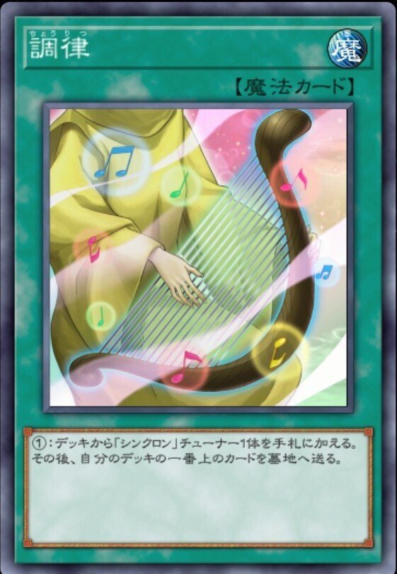 遊戯王 ジャンド デッキ シンクロン シークレット多め 【遊戯王】大量