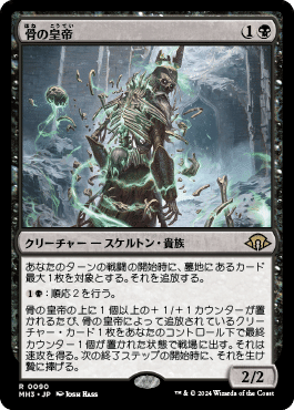 mtg モダン　オルゾフブリンク　デッキ MTG・アニメ】「ふんわり」分かる！オルゾフブリンク【モダン