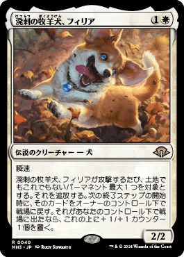 MTGモダン】オルゾフケトラモーズ/Orzhov Ketramose【デッキ