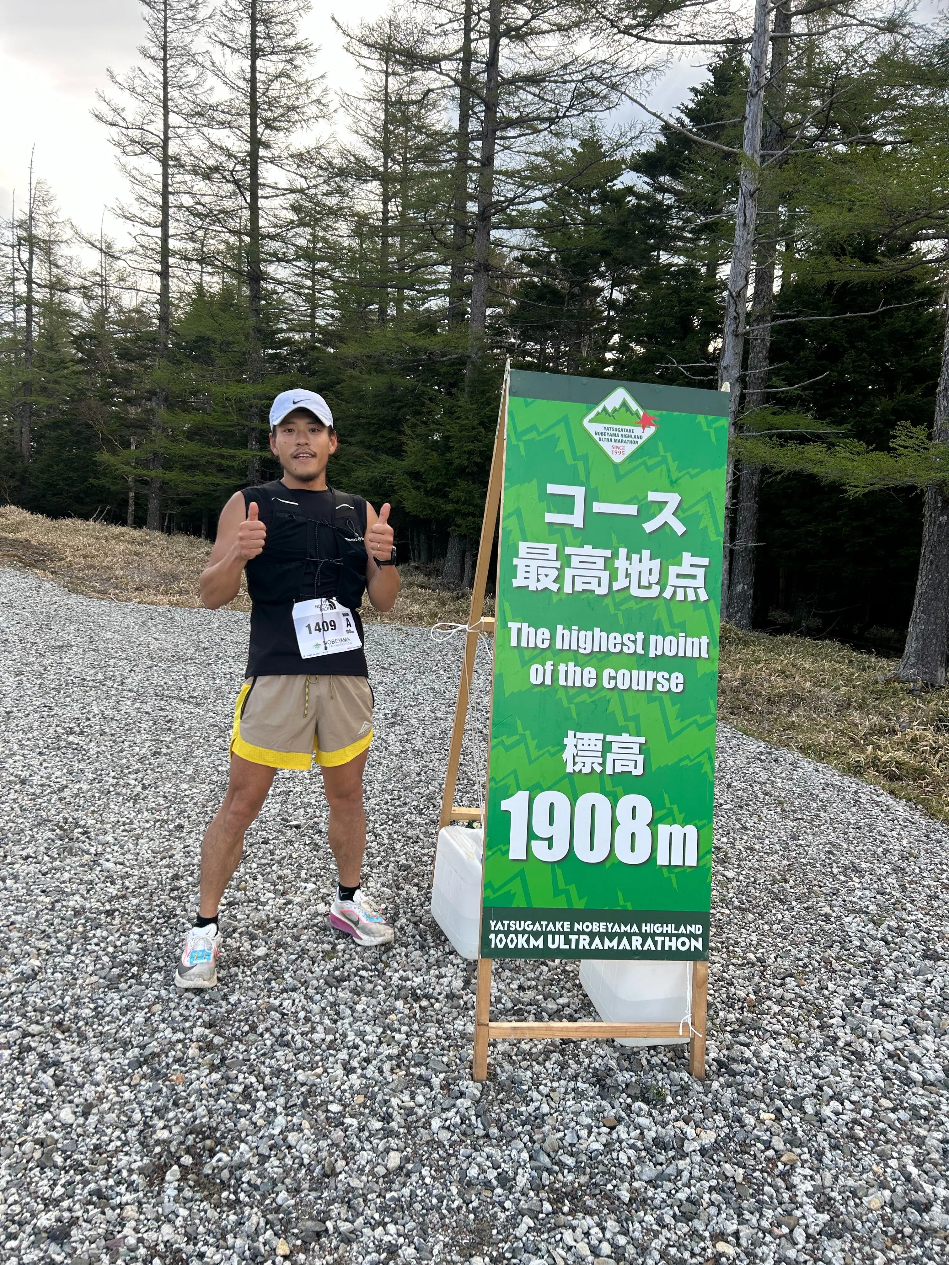 野辺山ウルトラマラソン2025完走記｜中山佐藤