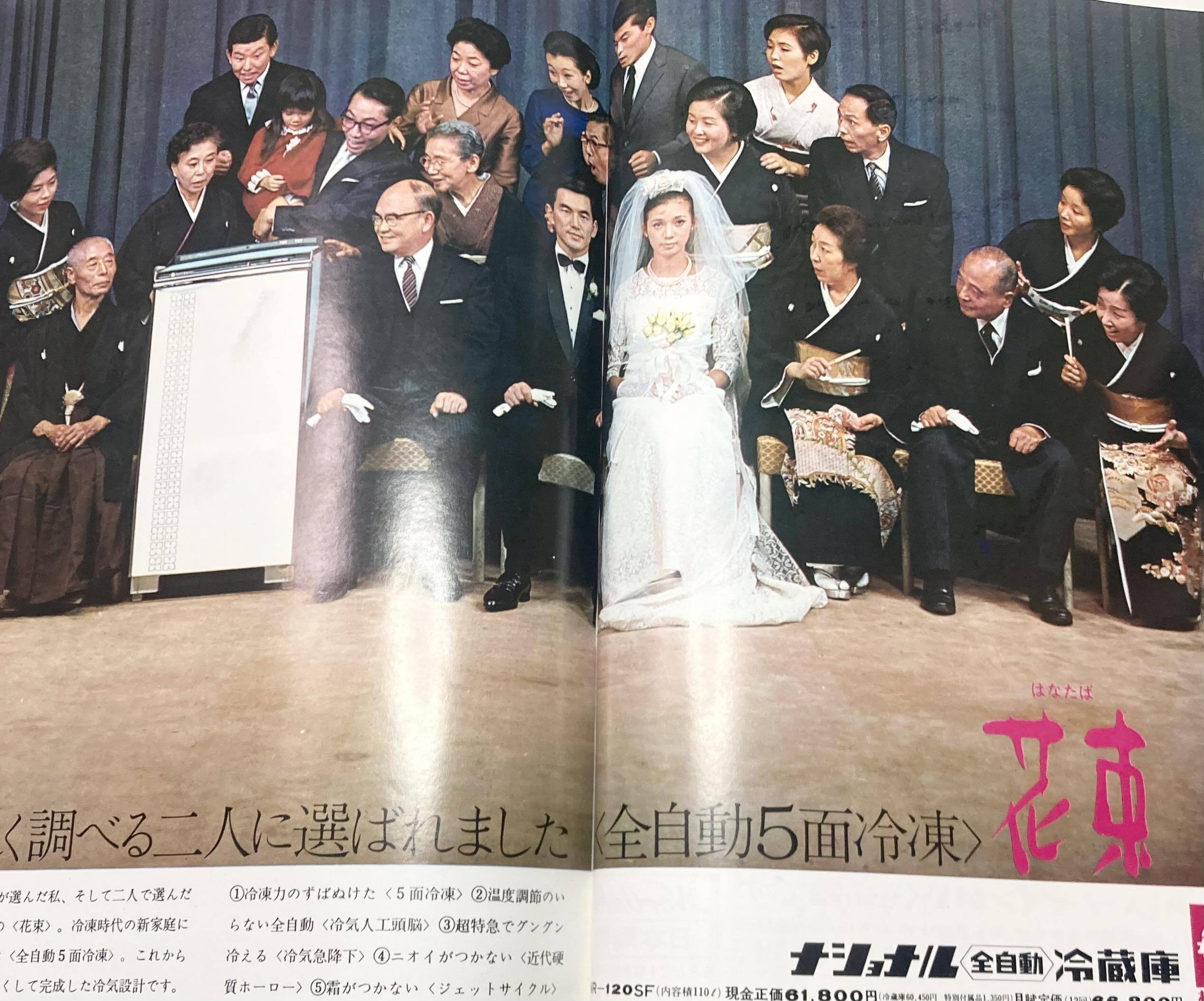 標準家族のための冷蔵空間｜1960年代ナショナル冷蔵庫パンフレットを