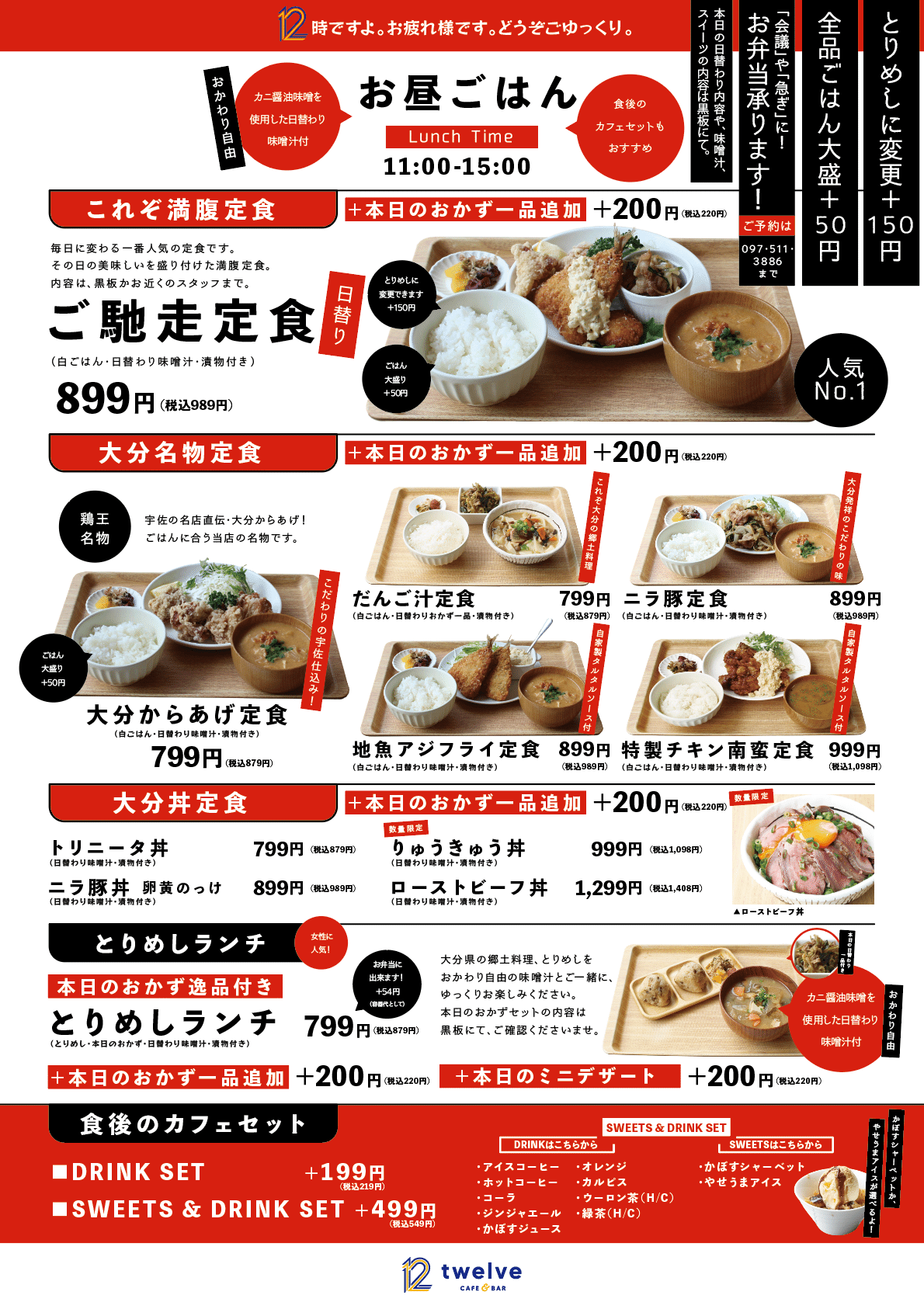 中村 それでも、前を向く。｜中村慎吾