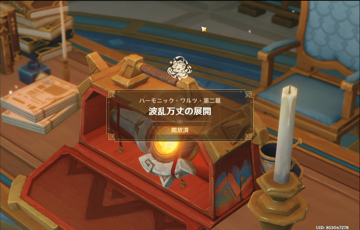 N*k様 【英語 継承史foil】雲海の魔人 FOIL] 雲海の魔人/The Cloudsea Djinn (全面アート版) 【英語版