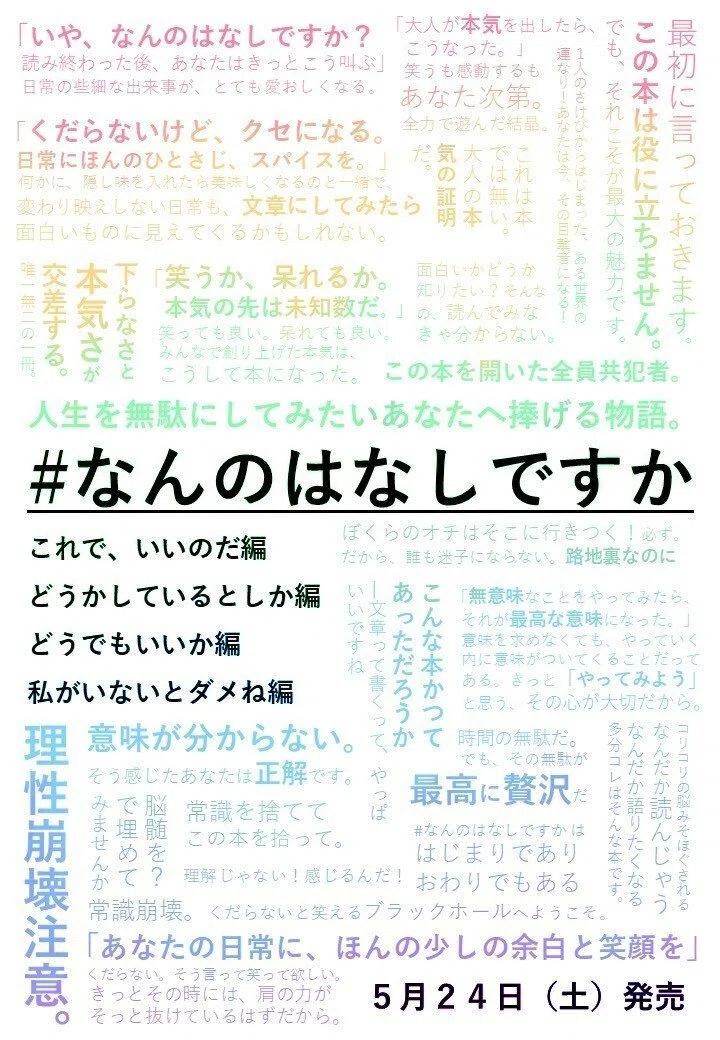 それ