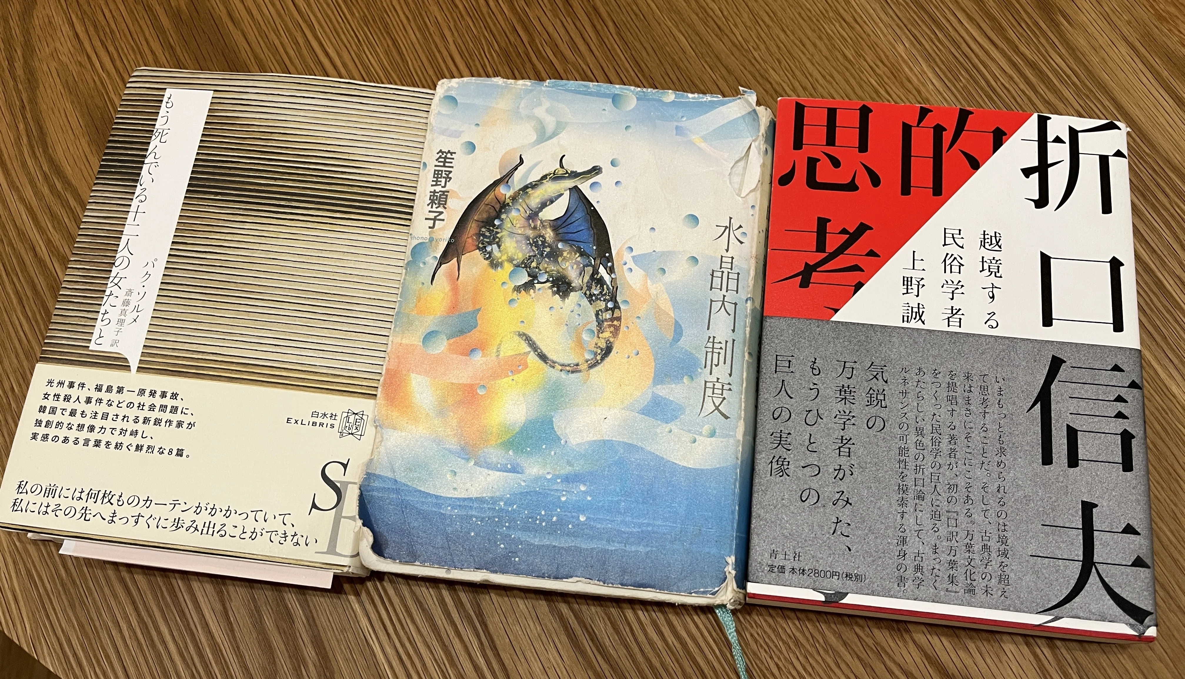 2025年5月の沈思黙読会｜転石堂書店