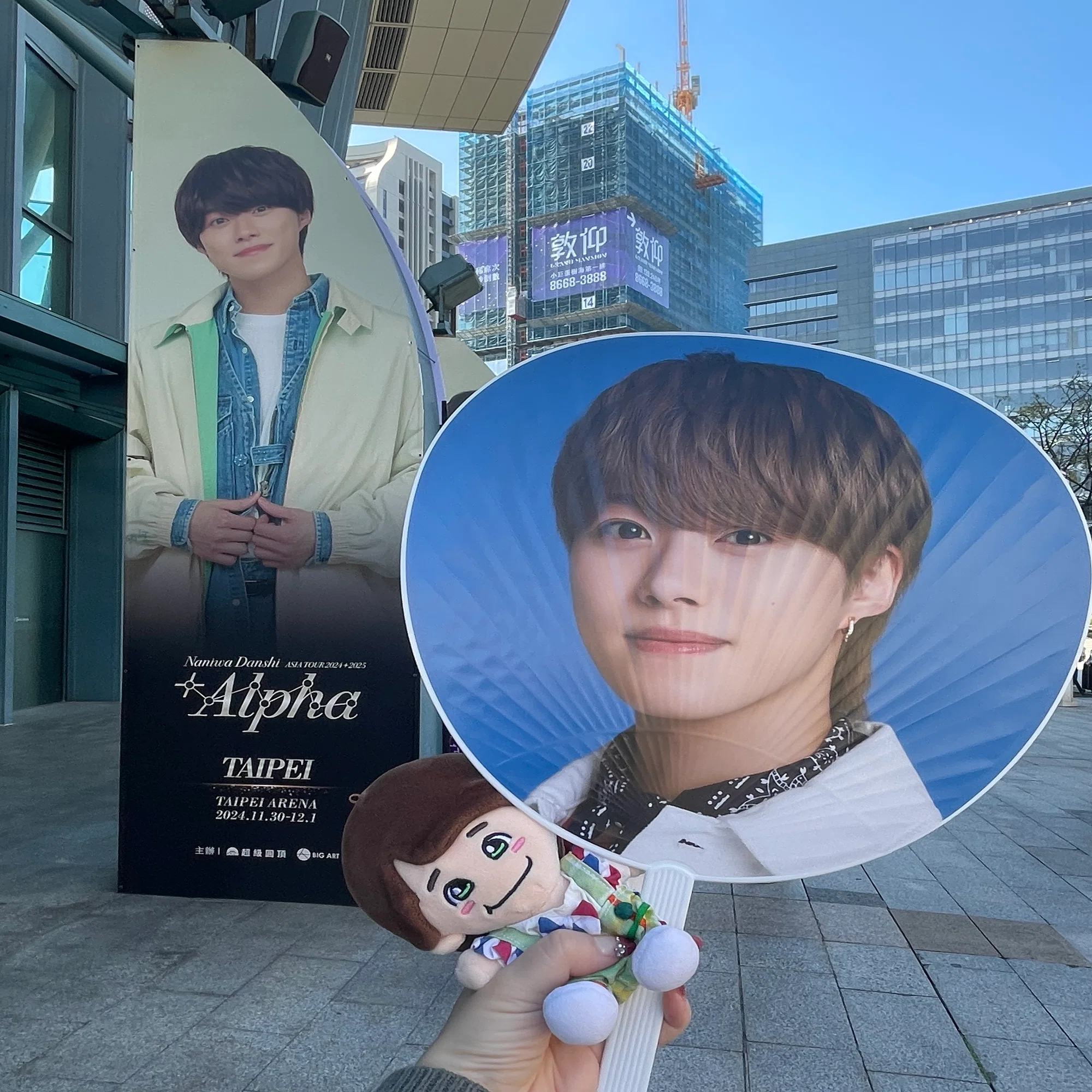 なにわ男子 ASIA TOUR 2024+2025 '+Alpha' *DAY3｜パン粉