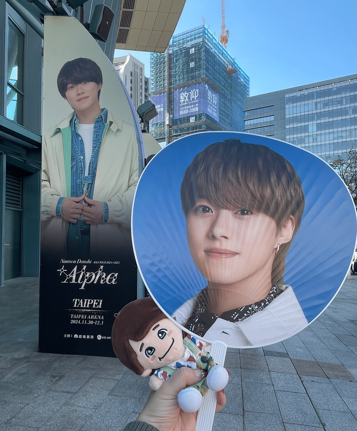 なにわ男子 ASIA TOUR 2024+2025 '+Alpha スウェット