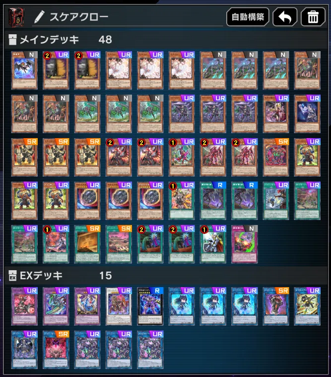 マスター1達成】2025年5月環境 千年クシャトリラデモンスミス
