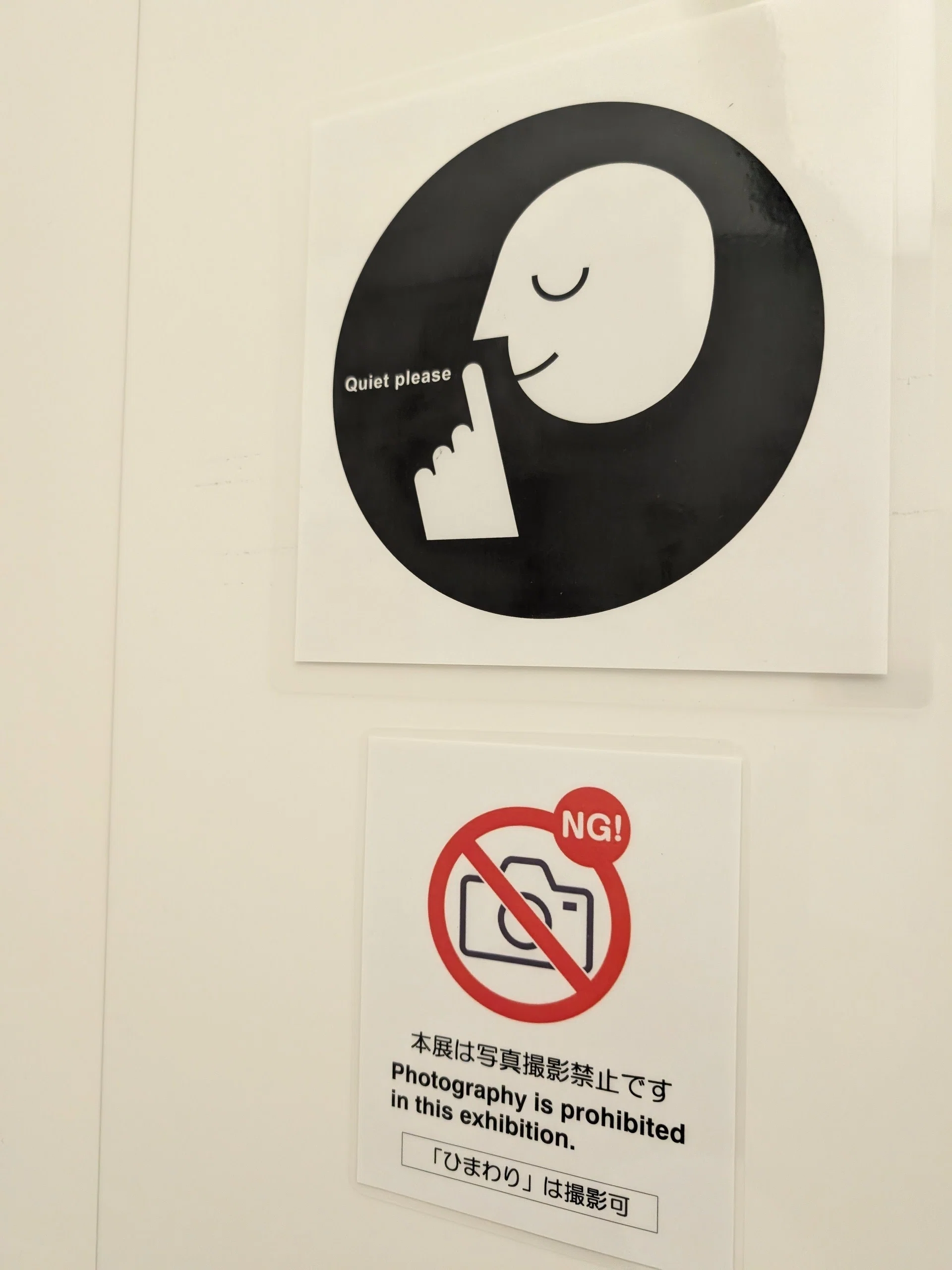 藤田嗣治 7つの情熱（SOMPO美術館）｜少佐のノオト