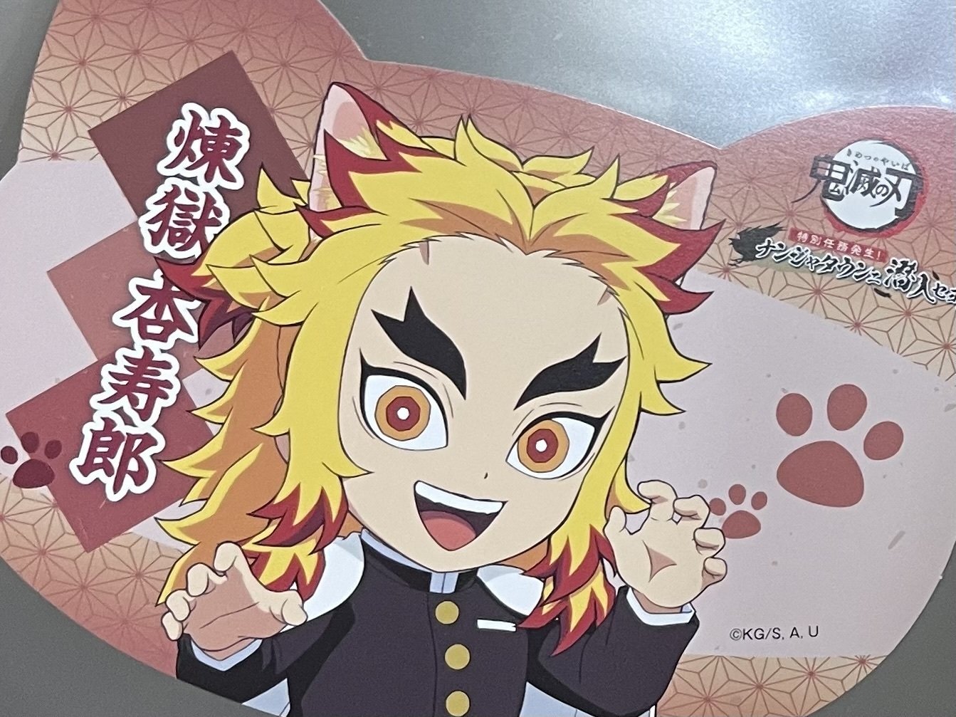 もはやフードファイトのナンジャタウン編｜まれ