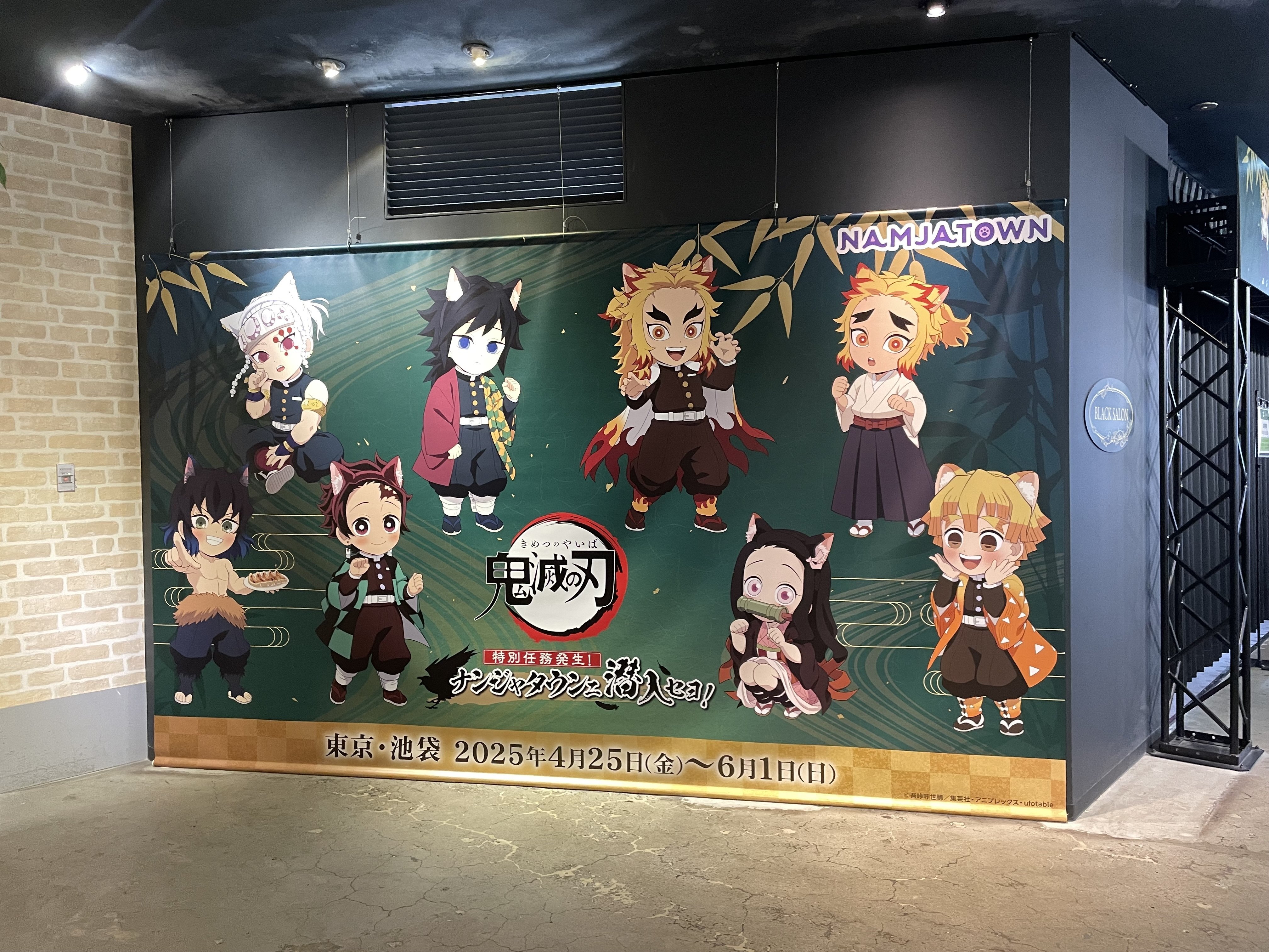 もはやフードファイトのナンジャタウン編｜まれ