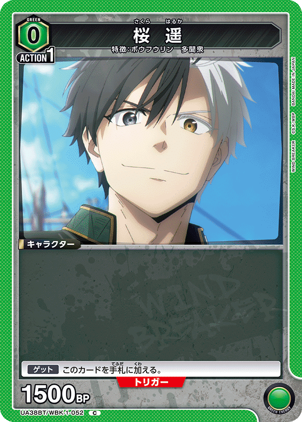 ユニアリ】混合型緑ボウフウリン、個人的結論｜okaken