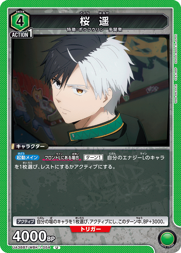 ユニアリ】混合型緑ボウフウリン、個人的結論｜okaken