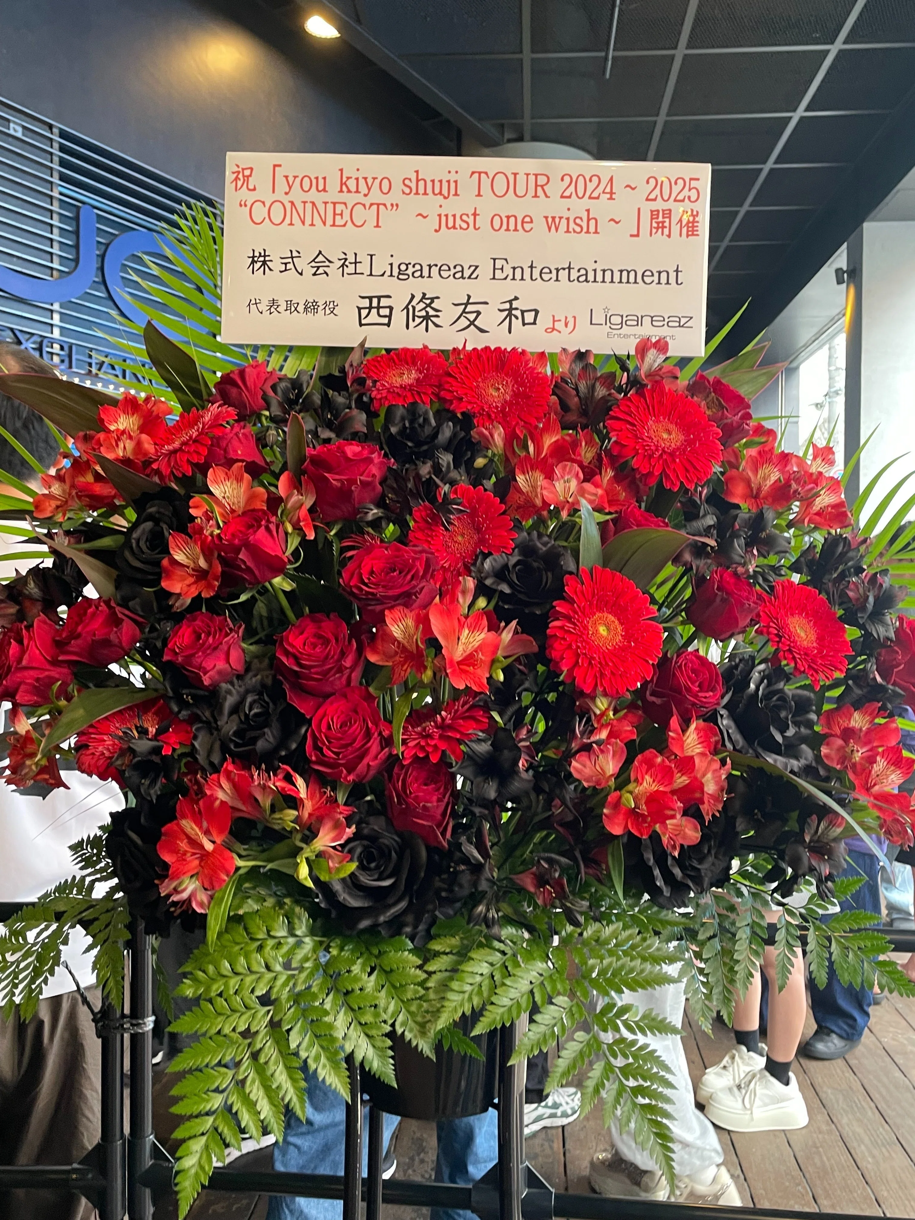 you kiyo shuji TOUR 2024-2025 “CONNECT” -just one wish- 2025.5.18
