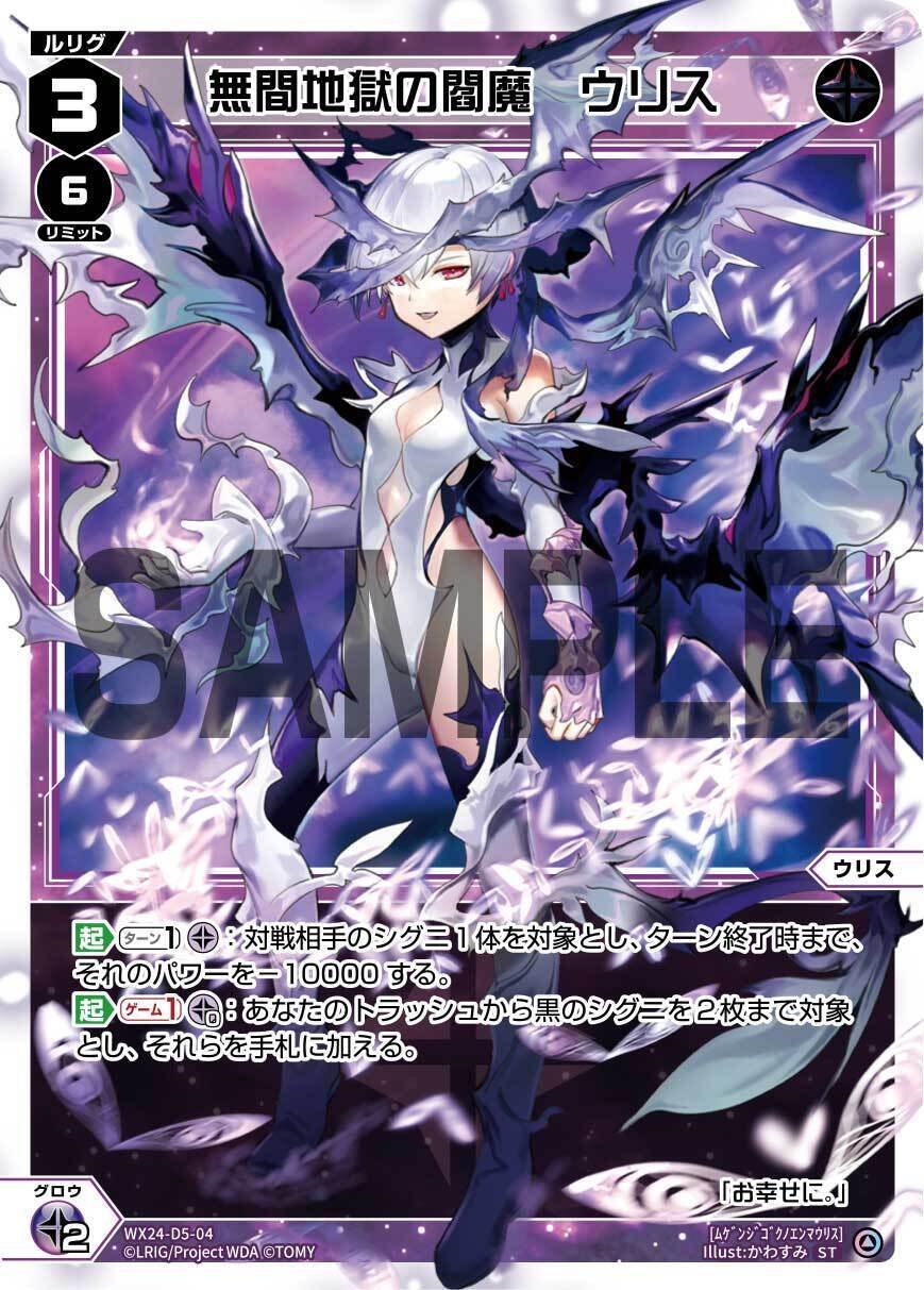 希少 WIXOSS ウリス ハナレ スリーブ Amazon.co.jp: 希少 WIXOSS ウリス ハナレ スリーブ : おもちゃ