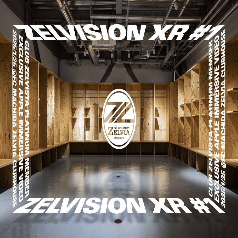 開催レポート】Spatial Xperience Night Vol.3を開催しました！｜イワケン