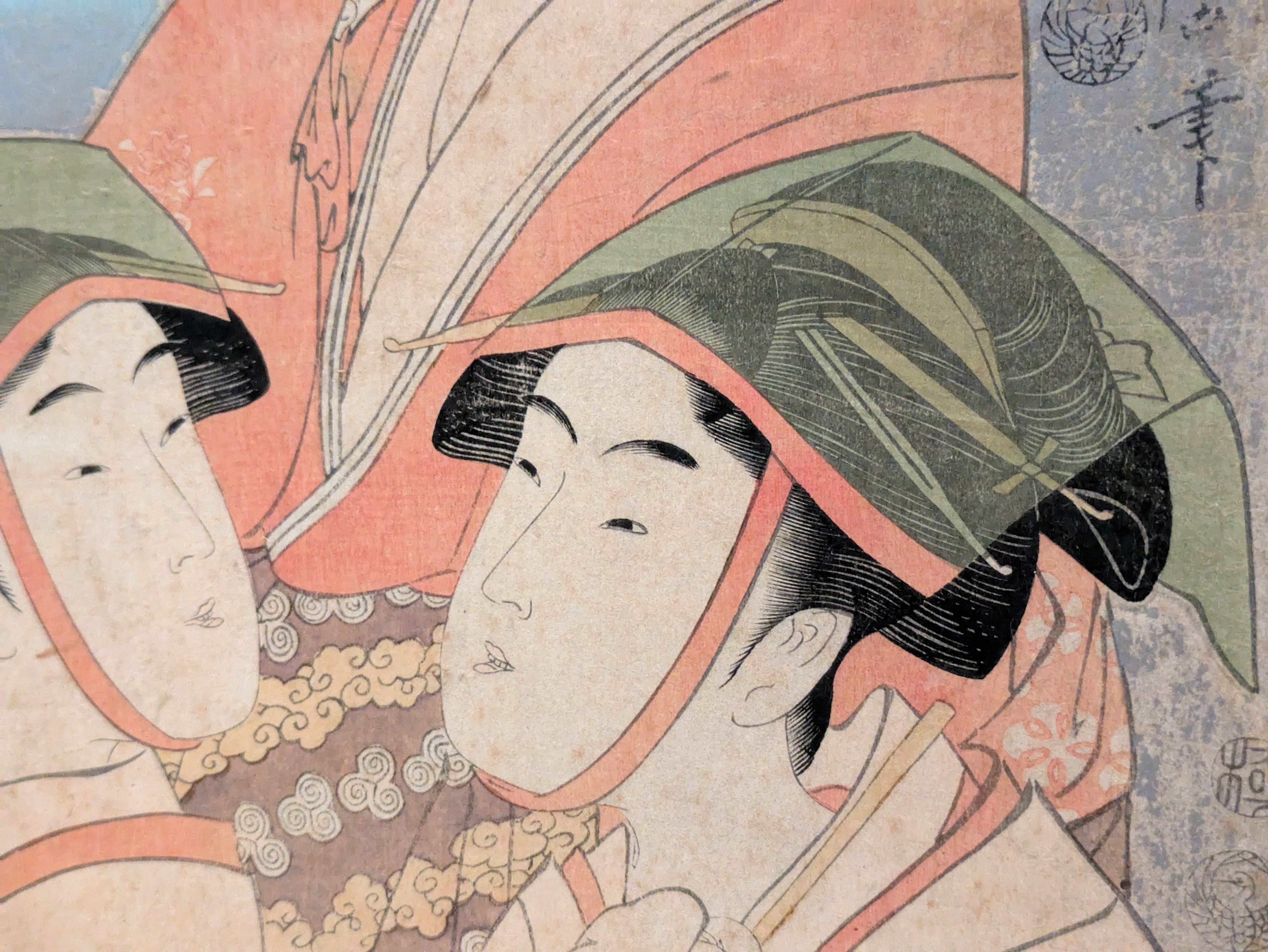 受注生産品】 図録 大吉原展YOSHIIWARA 江戸文化 葛飾重三郎