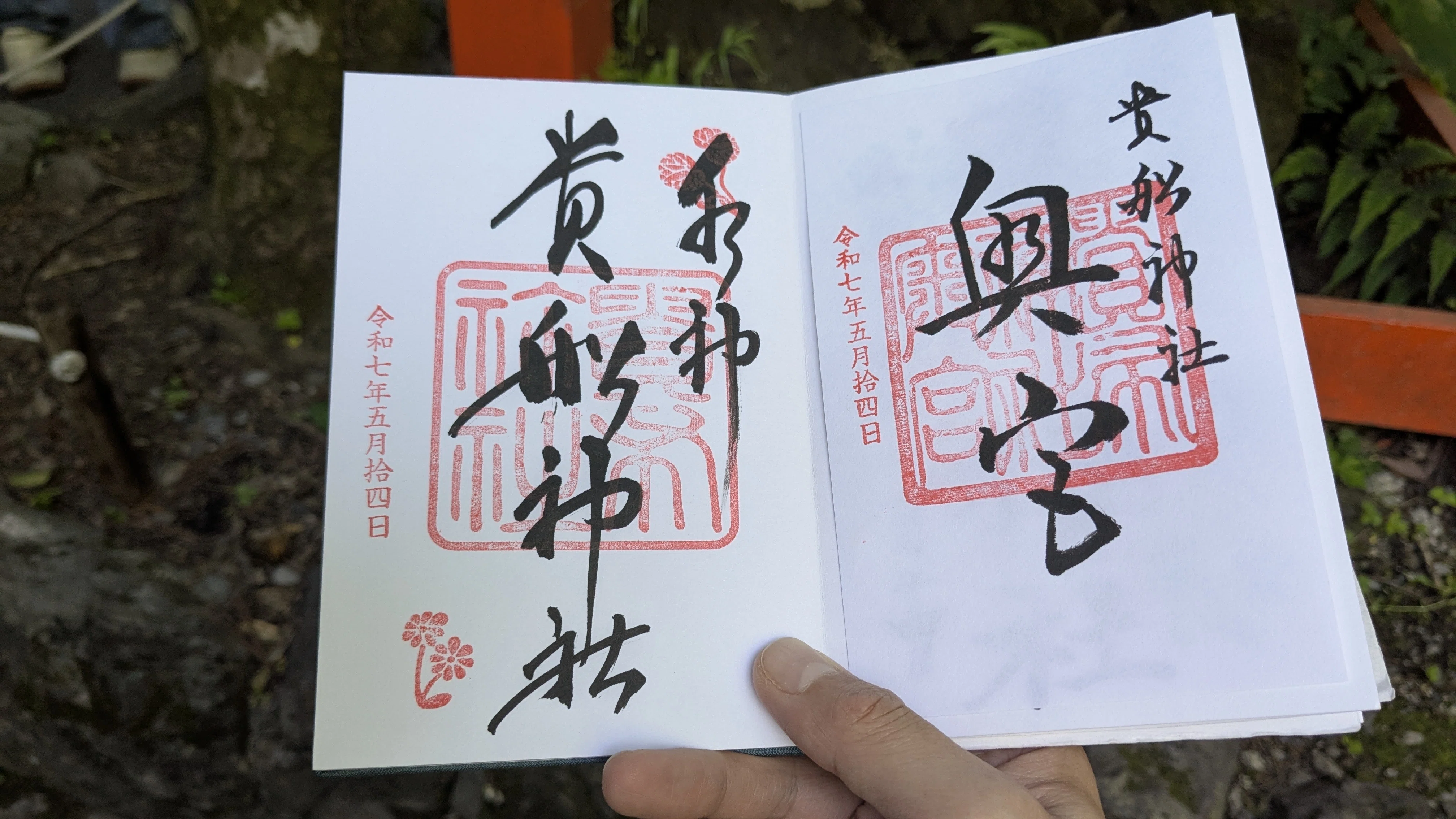 Day.23｜京都・貴船④【“京都の奥座敷”で、石と過ごす癒しの旅】〜貴船