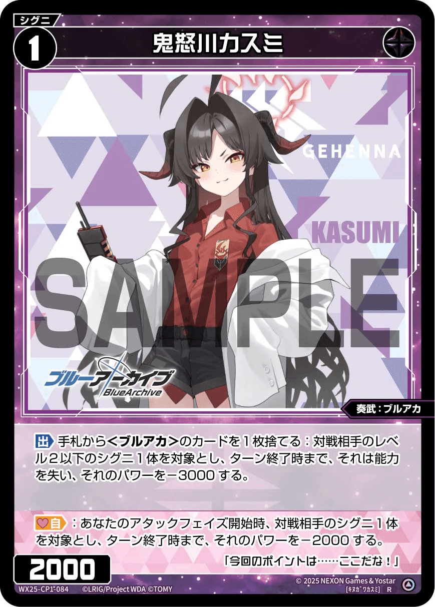 WIXOSS】ブルアカ軸ハナレさんでルリグデッキ賞取ったよ