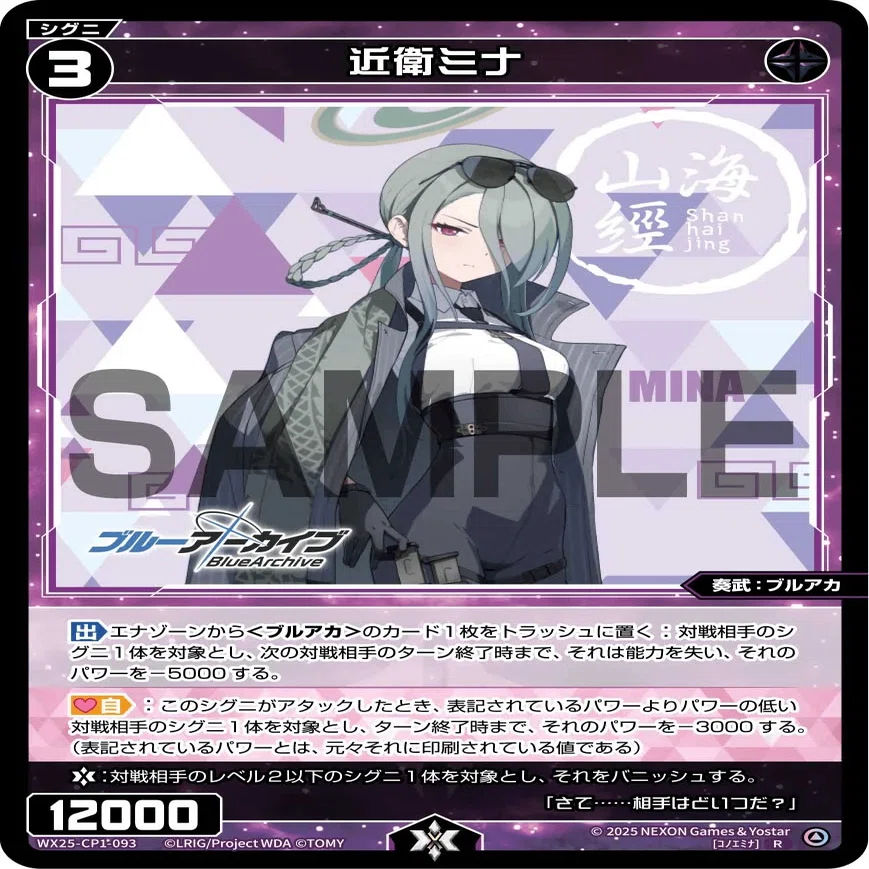 WIXOSS】ブルアカ軸ハナレさんでルリグデッキ賞取ったよ！〜ハナレさん