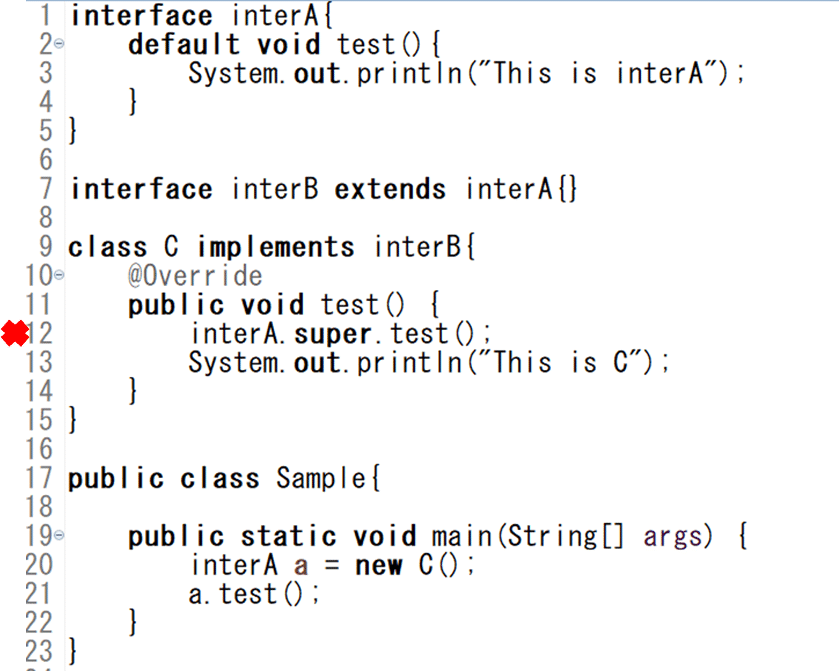 伝授！Javaの奥儀 その69 ～直参たる interface のみが super の名を
