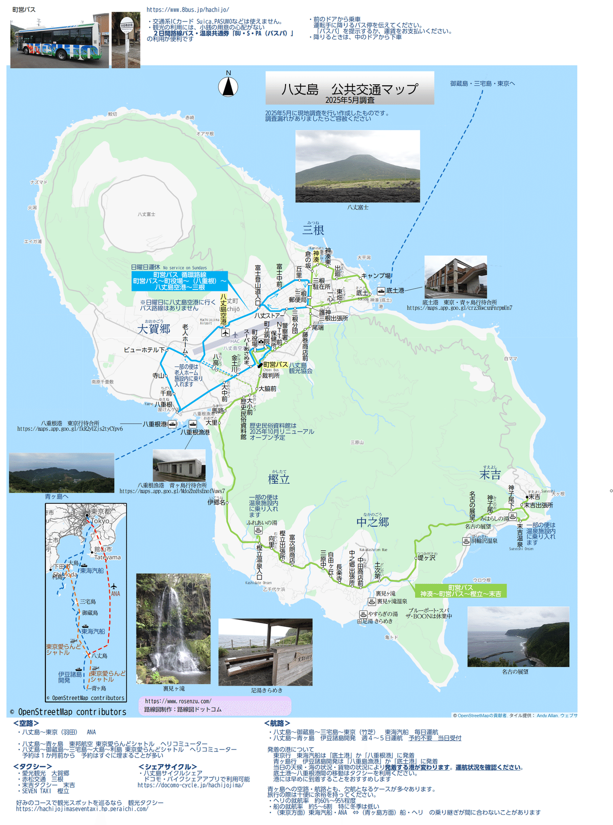 離島カード | 数奇なカードコレクター