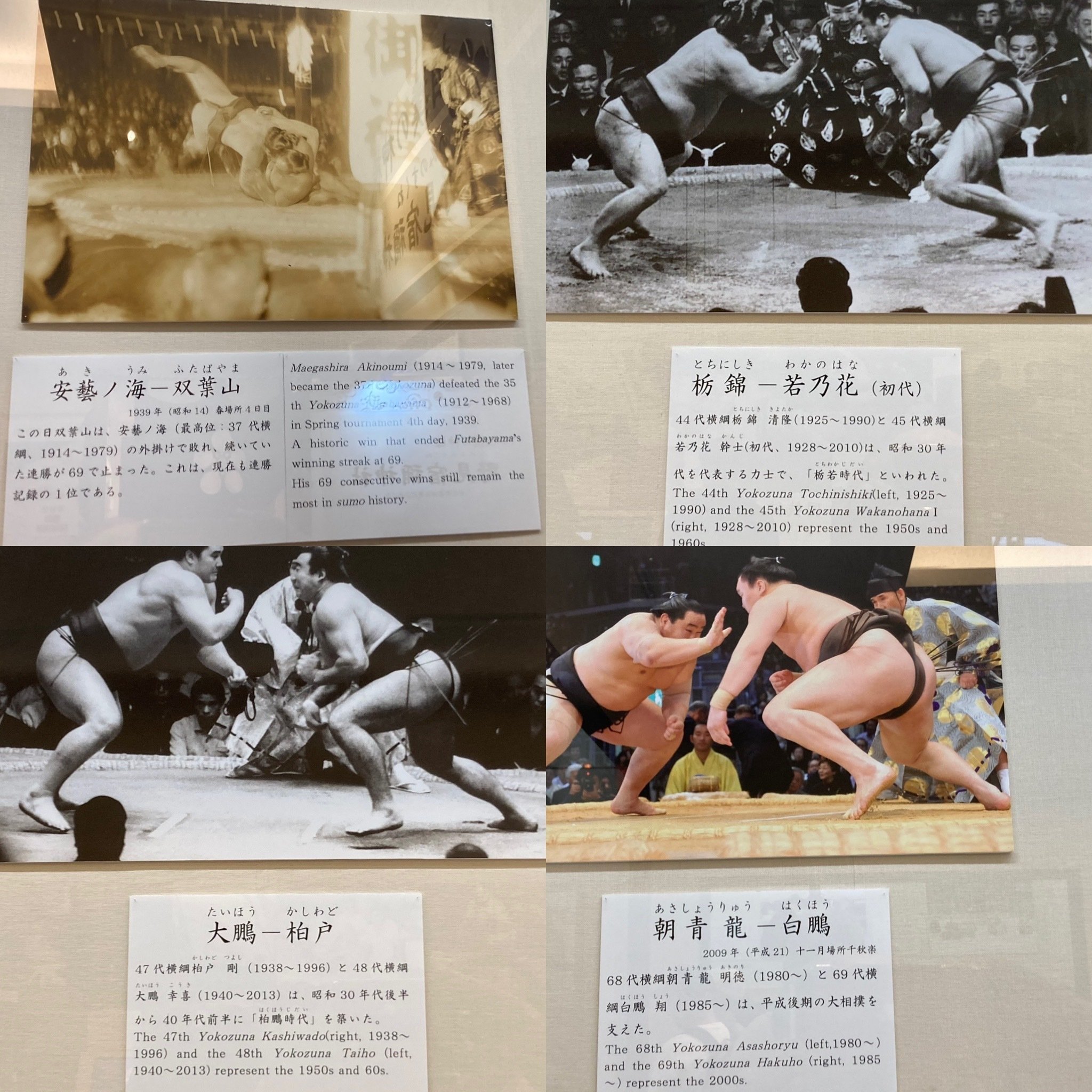 59年前の本 相撲写真集 大相撲 60年前の本 相撲写真