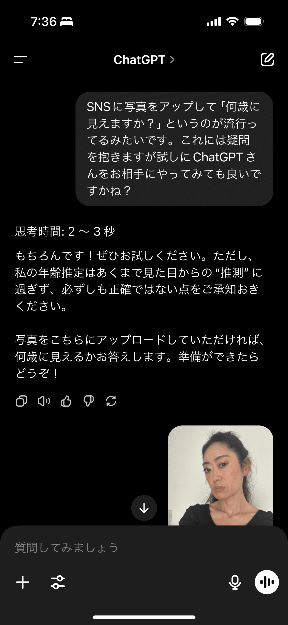 AI」は人間の言いなりなんかじゃなかった｜永由 小百合