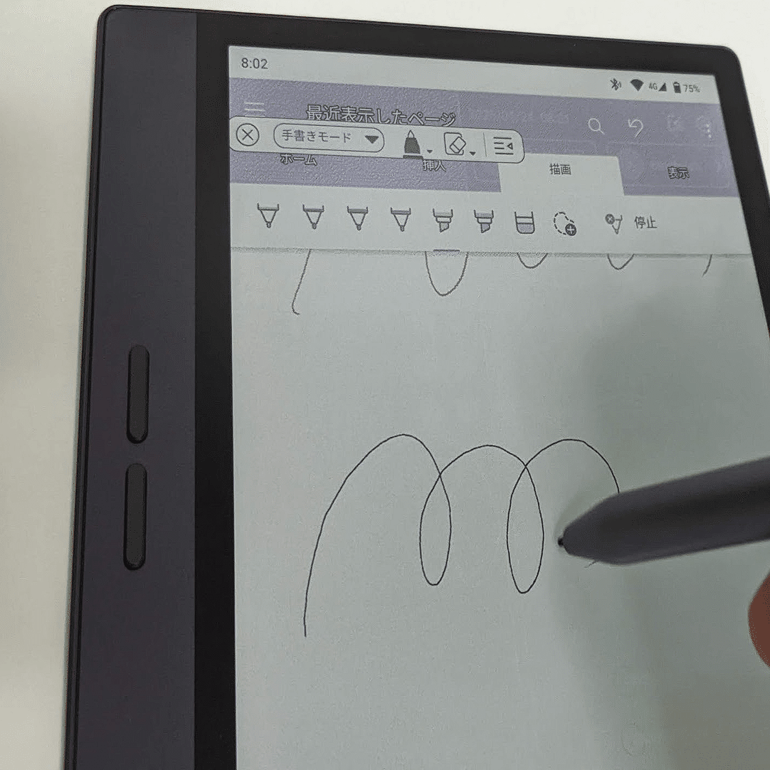 Bigme B7 ファーストインプレッション(Boox Tab mini Cと比べて)｜さしみつ