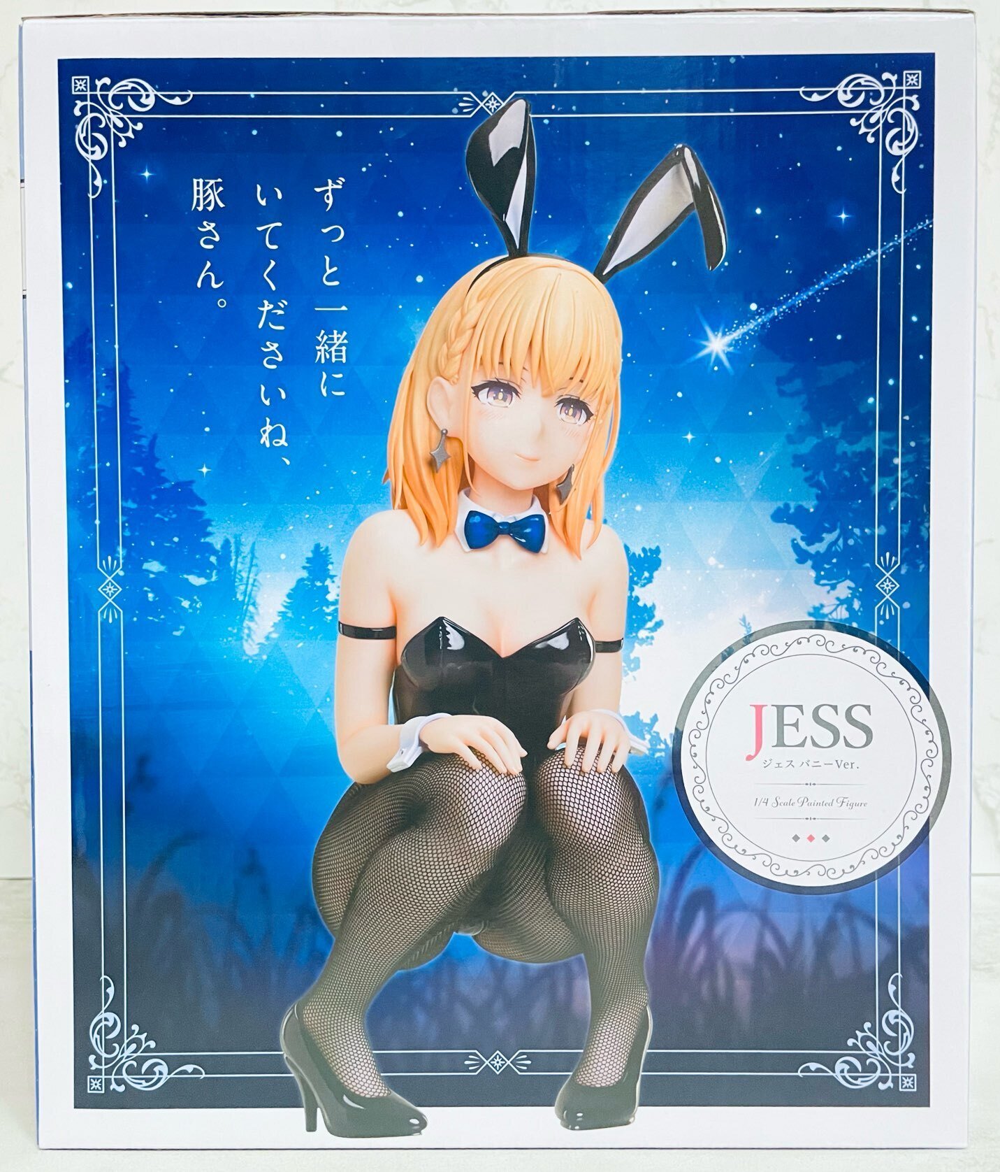 FREEing 豚のレバーは加熱しろ ジェス バニーVer.｜葵的 美少女