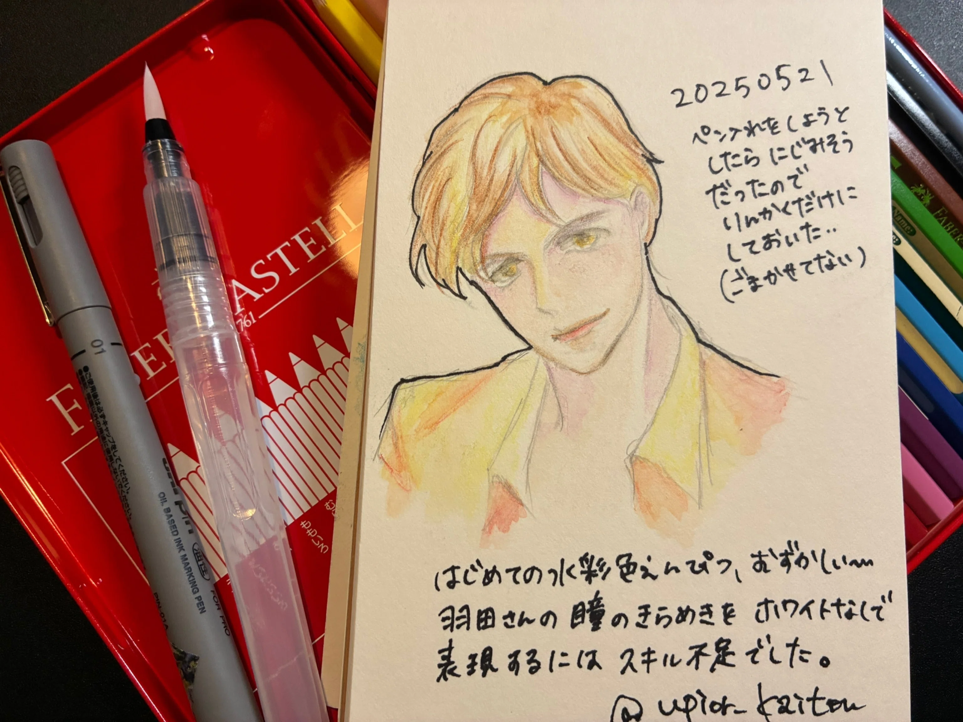 iPadを置いて、紙に向かってみた。アナログで描く癒しの創作時間｜海棠