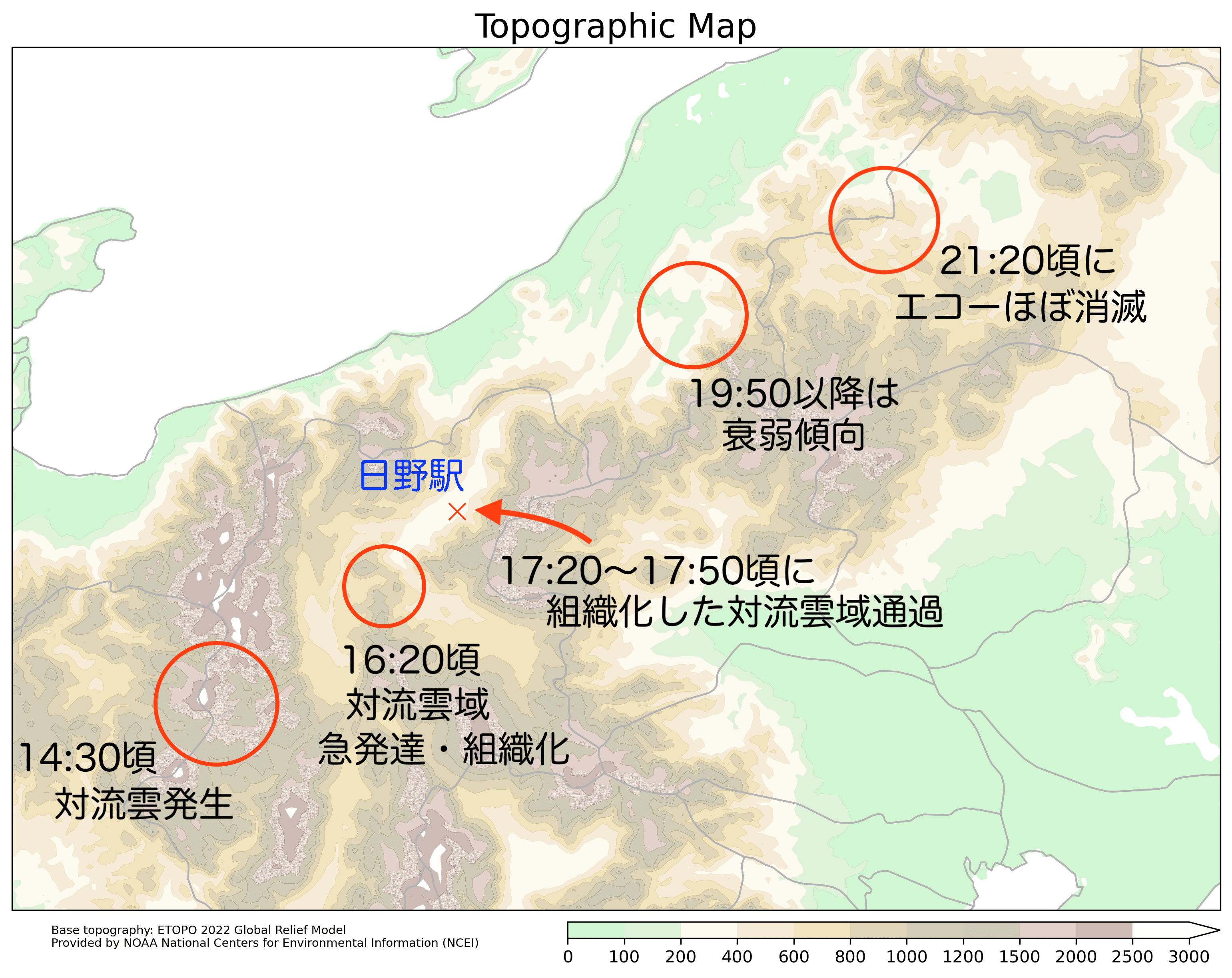 2025年5月21日 長野県で突風による列車事故と東日本の高温｜黒良 龍太