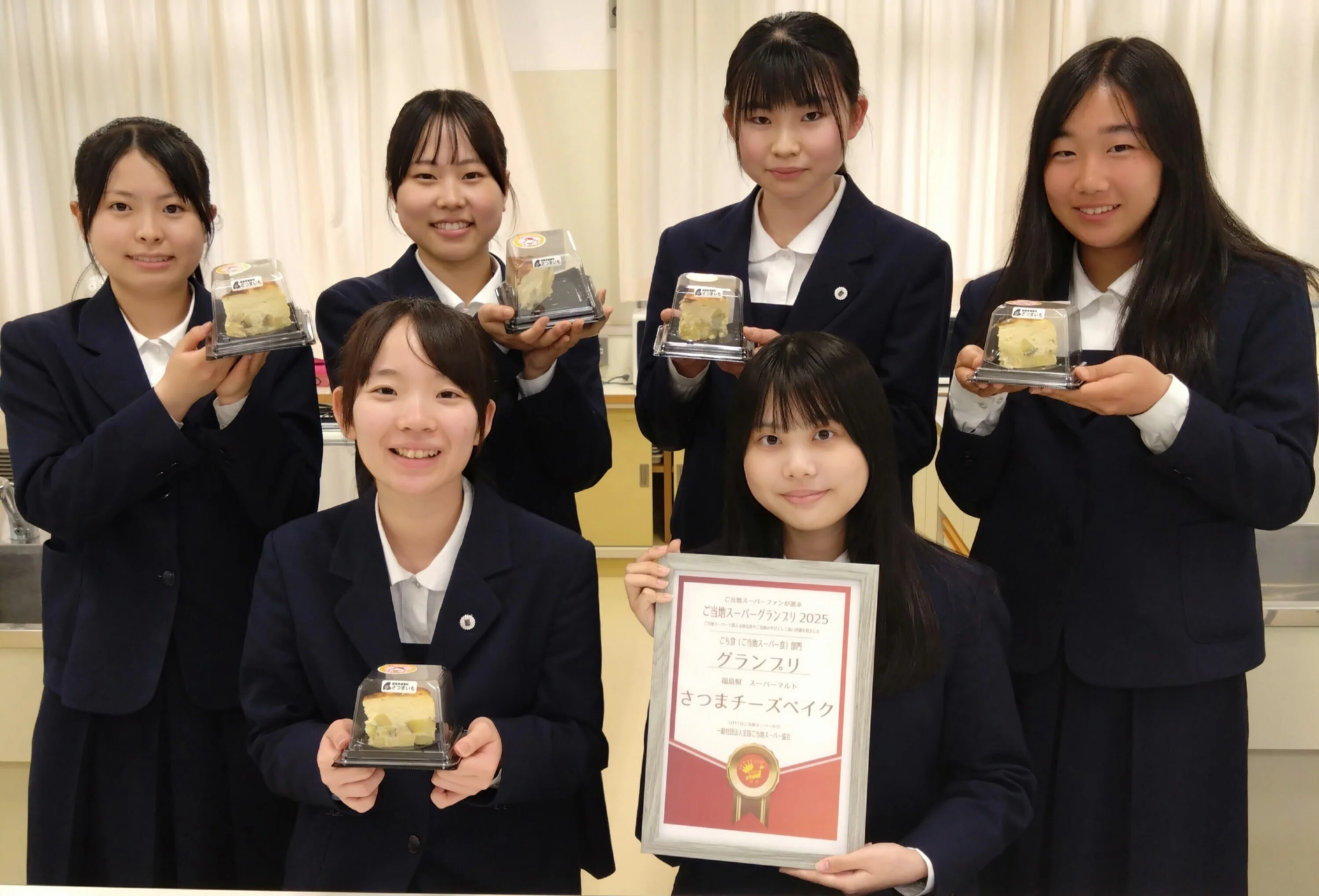 磐城桜が丘高校家庭クラブ】ご当地スーパーグランプリ2025 グランプリ