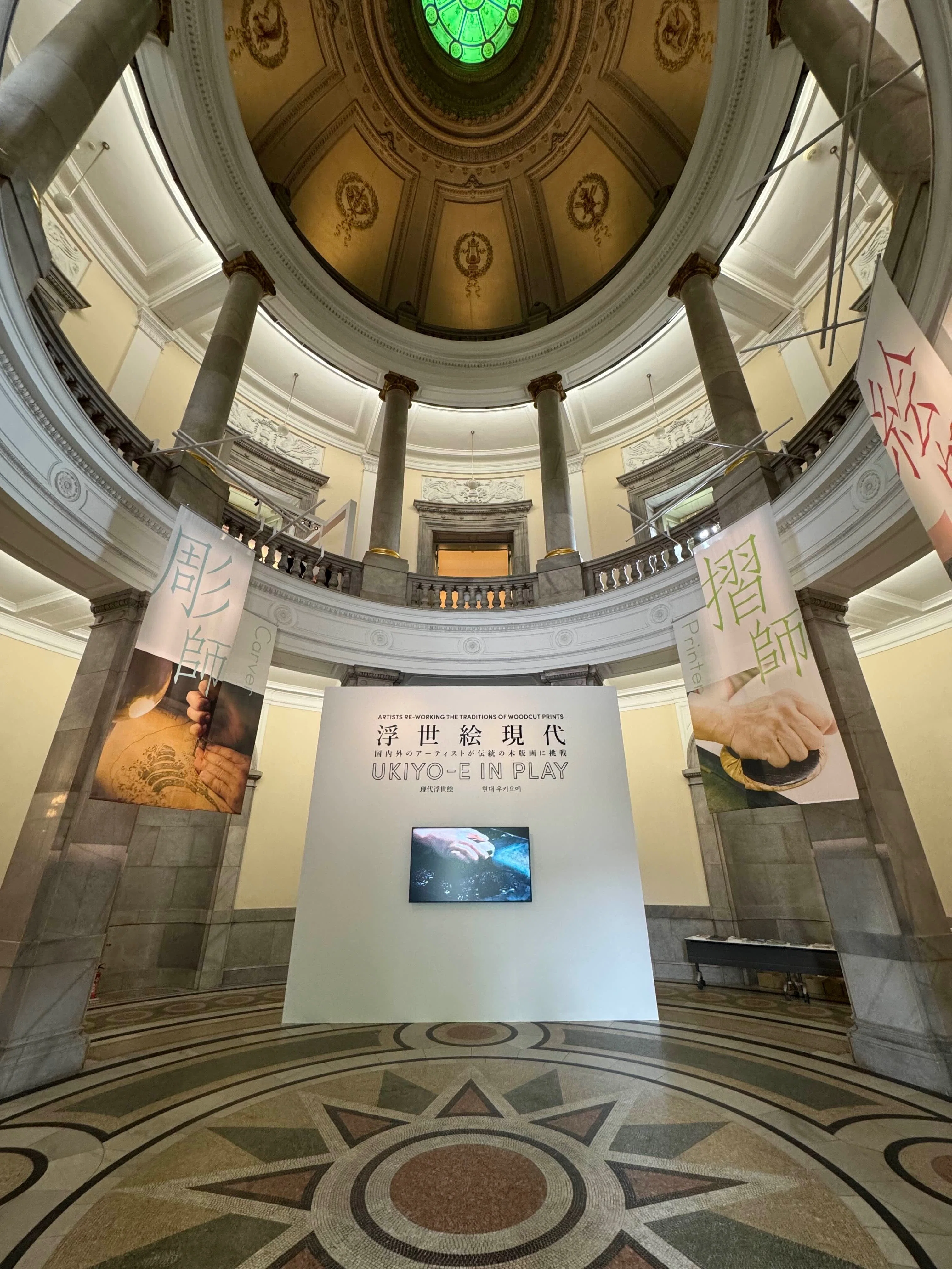 ‼️リサイクルFORTで検索‼️浮世絵の️傑作品‼️豊国作で印刷工芸品‼️現代建築に合う② 水木しげる、草間彌生、黒川紀章らが解釈した「現代の浮世絵」とは