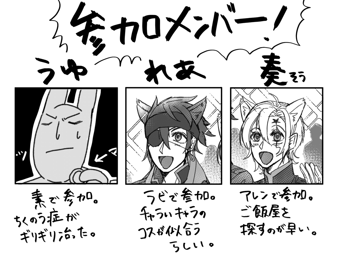 SUPER COMIC CITY 32【インテ】【超灰色の方舟】に参加した話｜う ゆ
