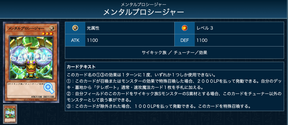 遊戯王　ガスタ　本格構築デッキ　36 遊戯王 ガスタ 本格構築デッキ 36 2a0db93f94560be641ea316605bb4f