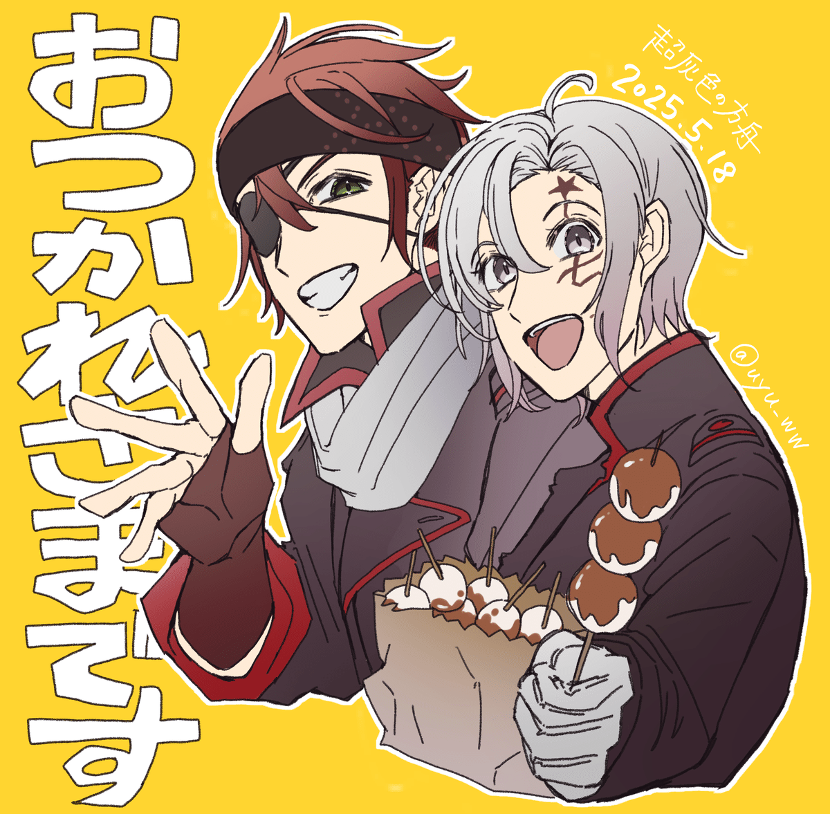 SUPER COMIC CITY 32【インテ】【超灰色の方舟】に参加した話｜う ゆ