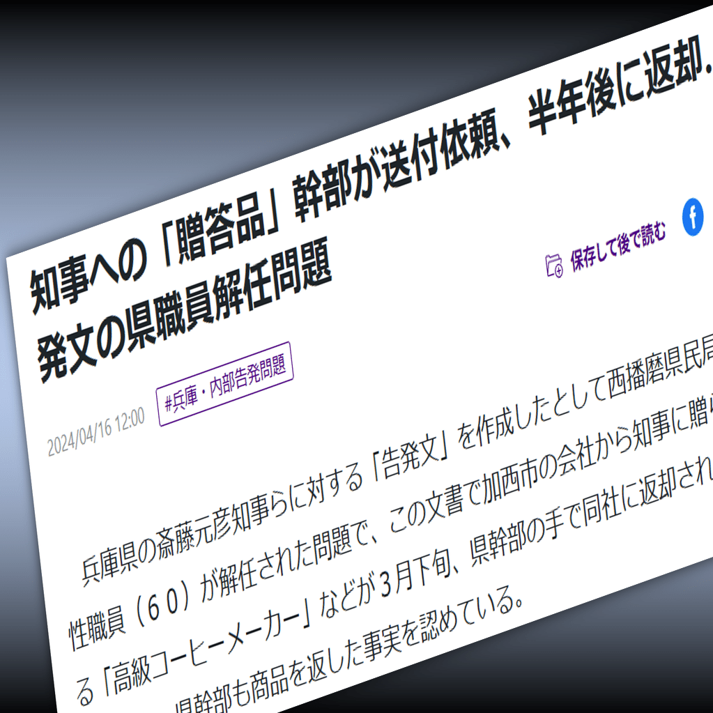 令闻ページ 地区社協広報紙「菅社協だより」第41号 発行 | お知らせ • 地区社協