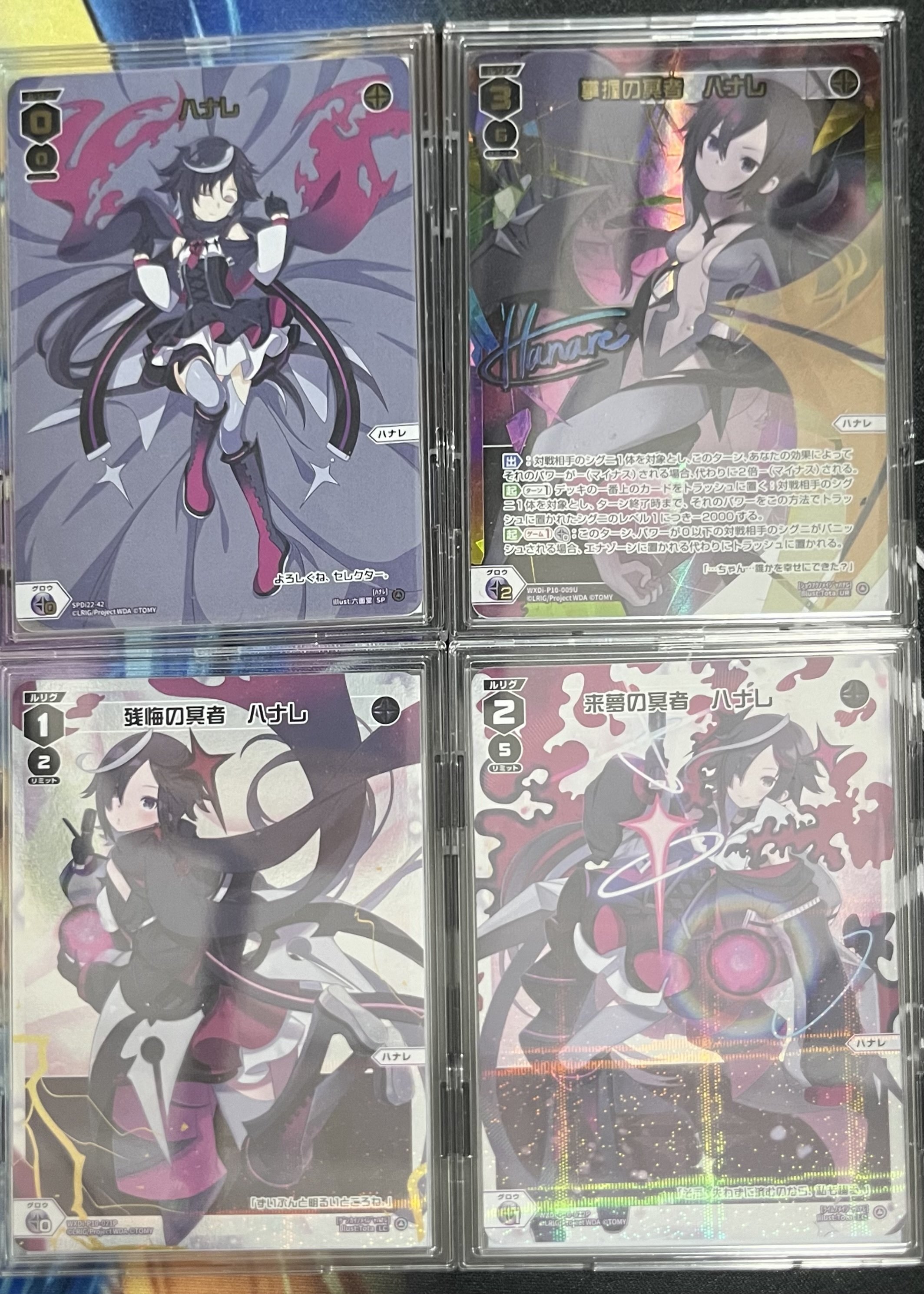 WIXOSS】ブルアカ軸ハナレさんでルリグデッキ賞取ったよ！〜ハナレさん