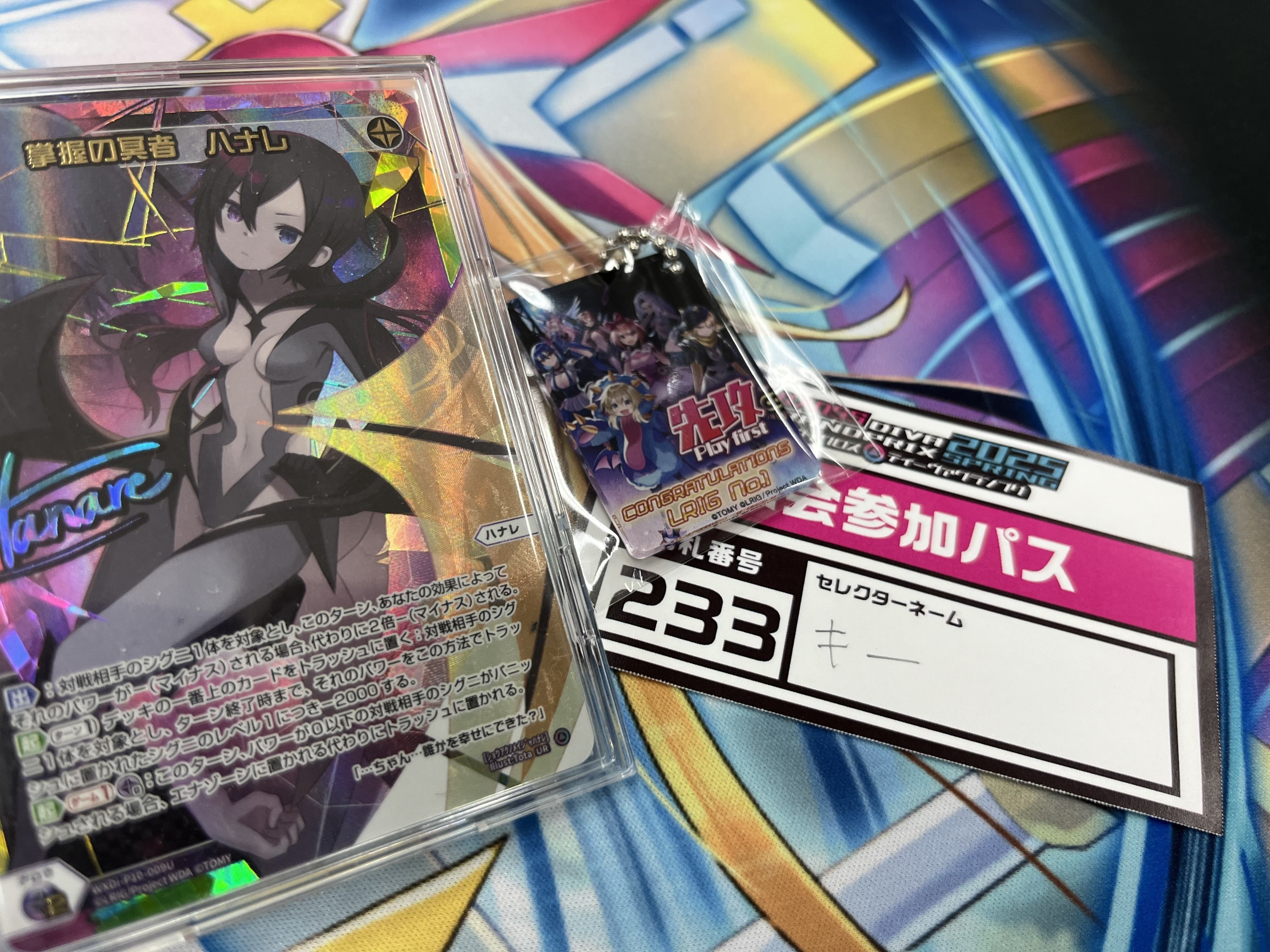 WIXOSS】ブルアカ軸ハナレさんでルリグデッキ賞取ったよ
