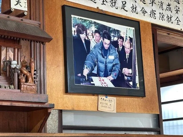 還暦記念 伊勢神宮旅行記 前編｜Hide☆ROCK