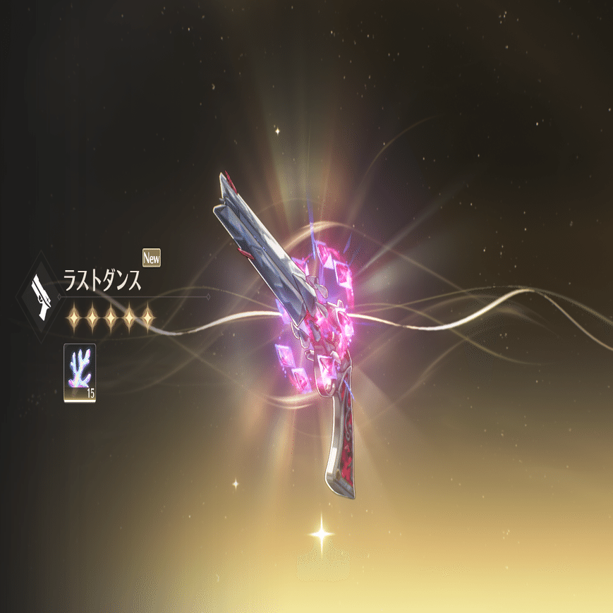 鳴潮】15日目 カルロッタ モチーフ武器入手！｜p